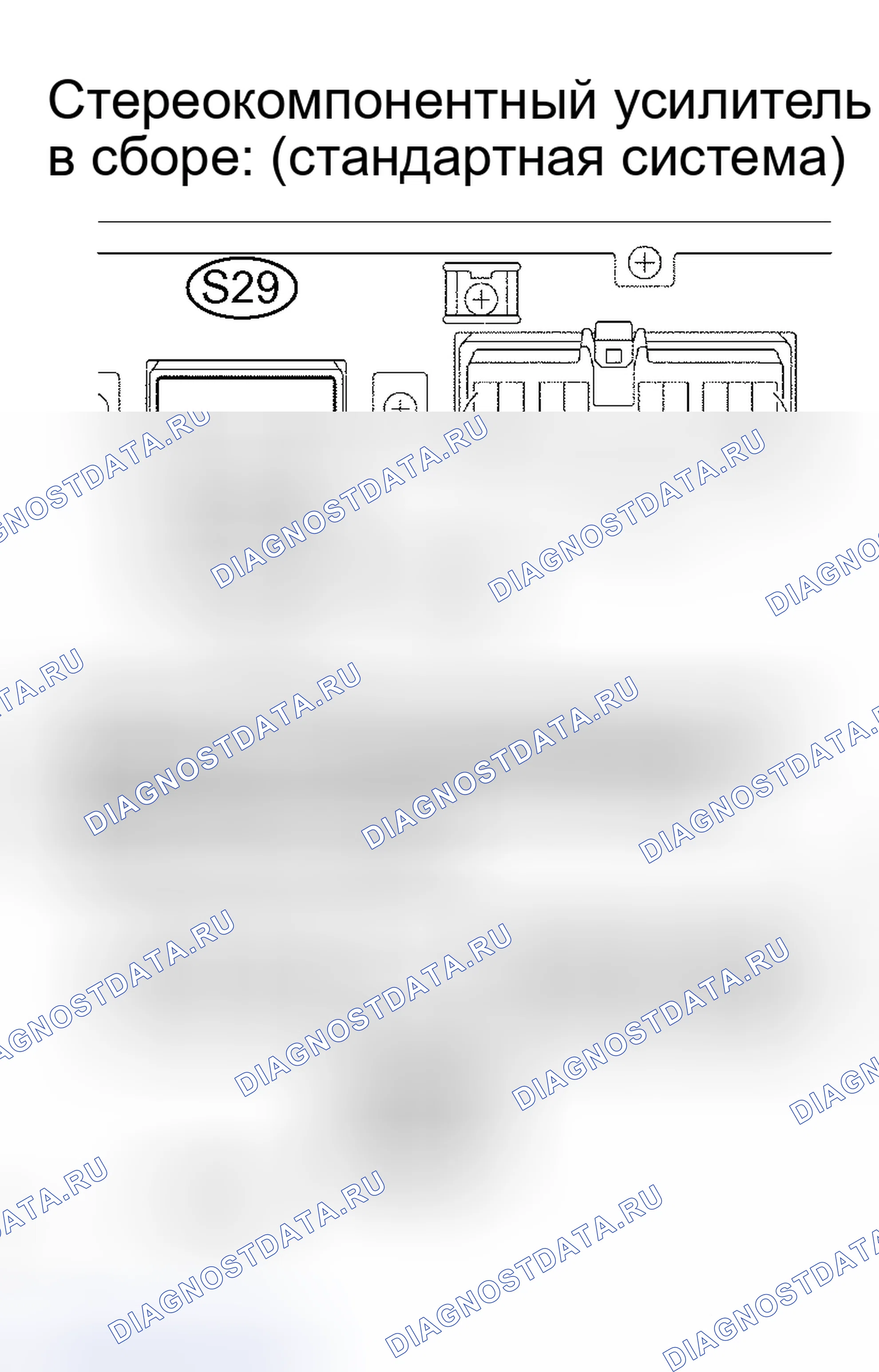 Рис. 50. Lexus RX II