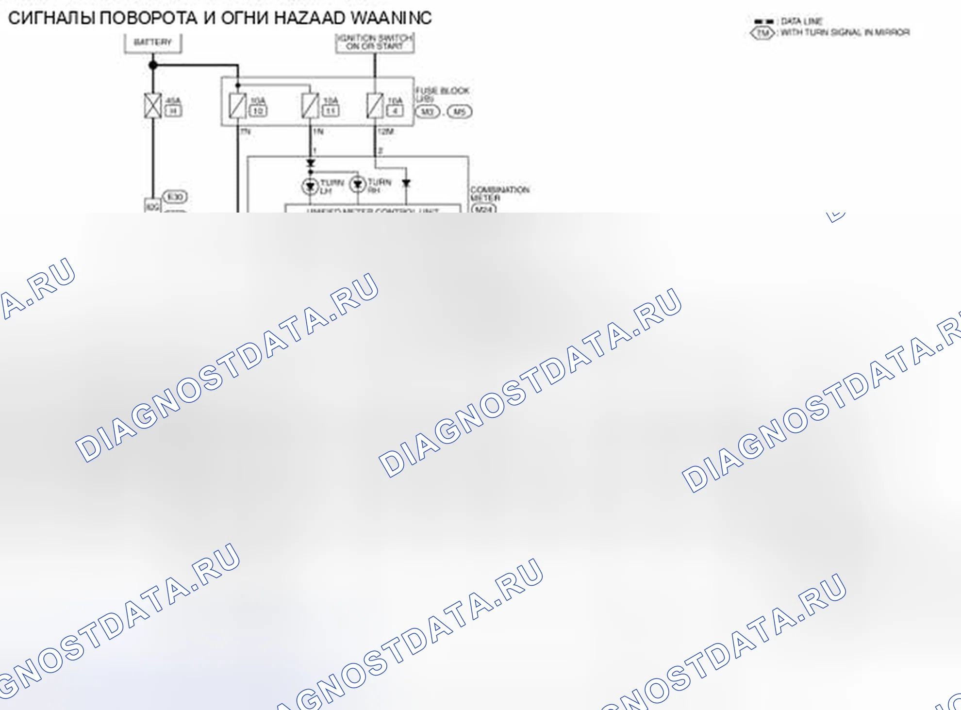Рис. 105: электросхема. Honda Passport I