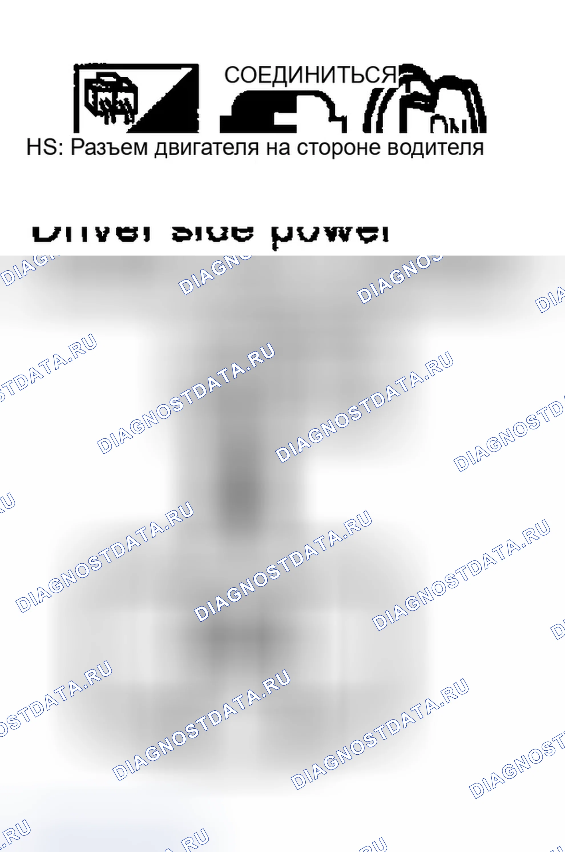 Рис. 290. Infiniti G35 III