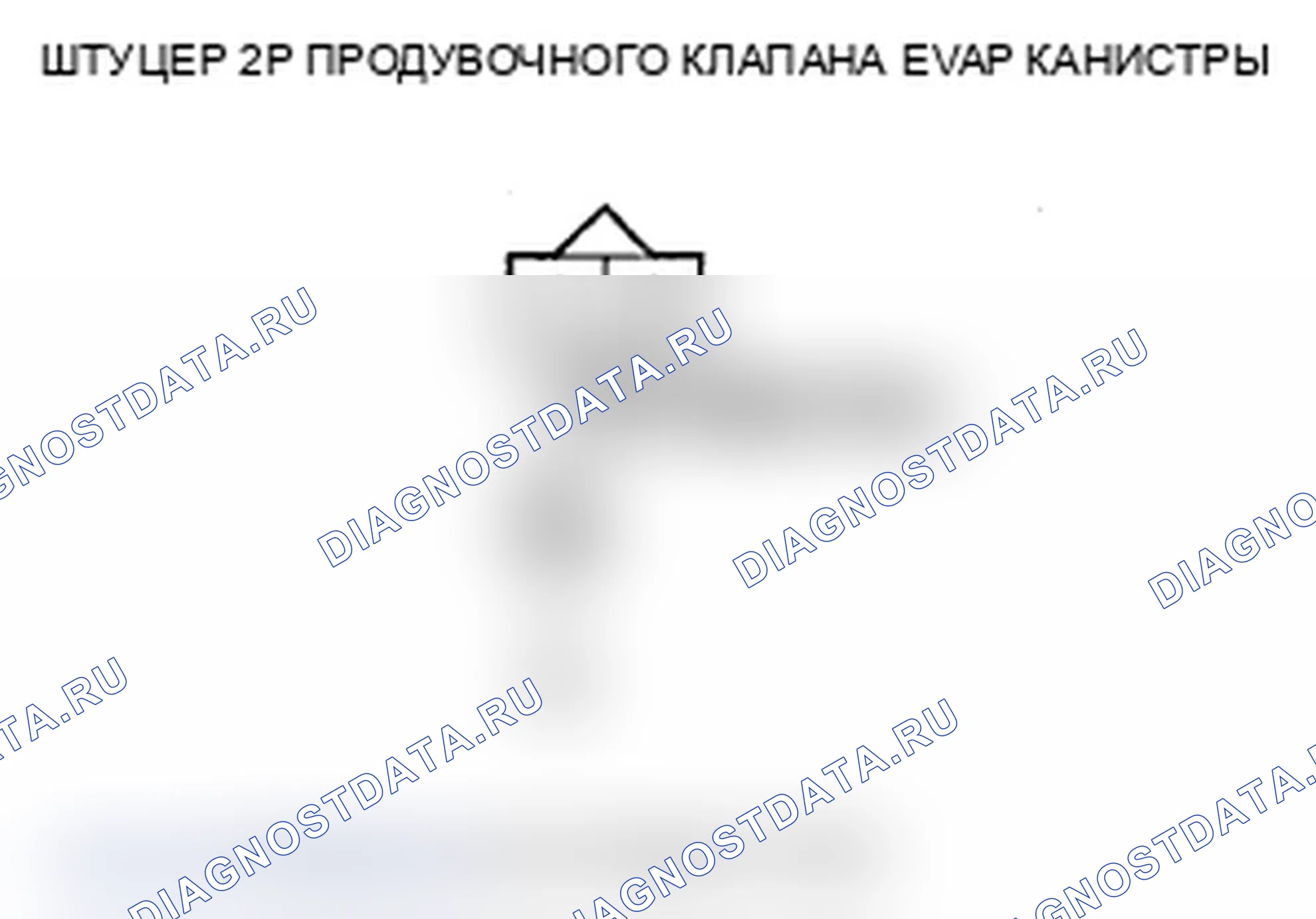 Рис. 95. Acura RL II рестайлинг