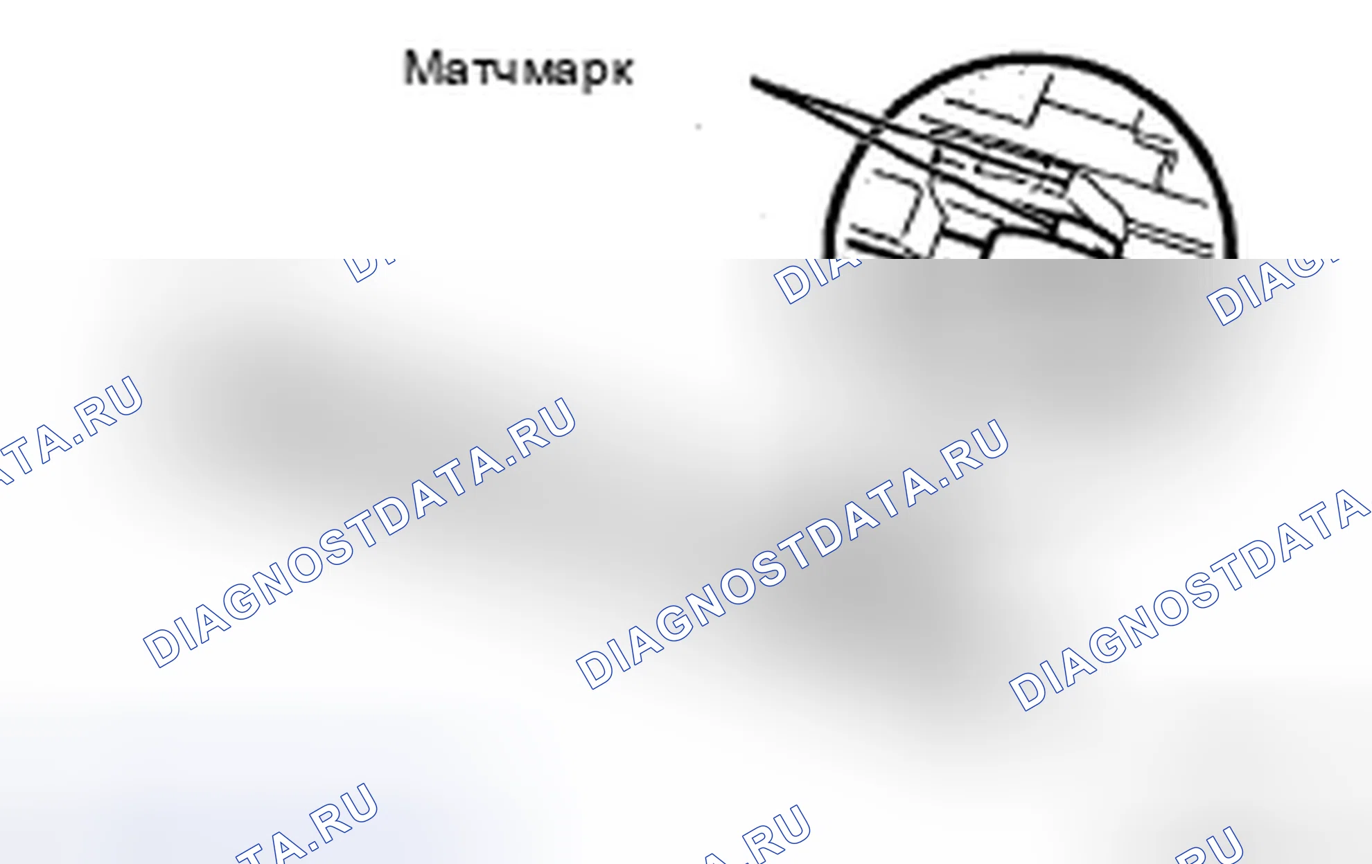 Рис. 45. Haval H5 II