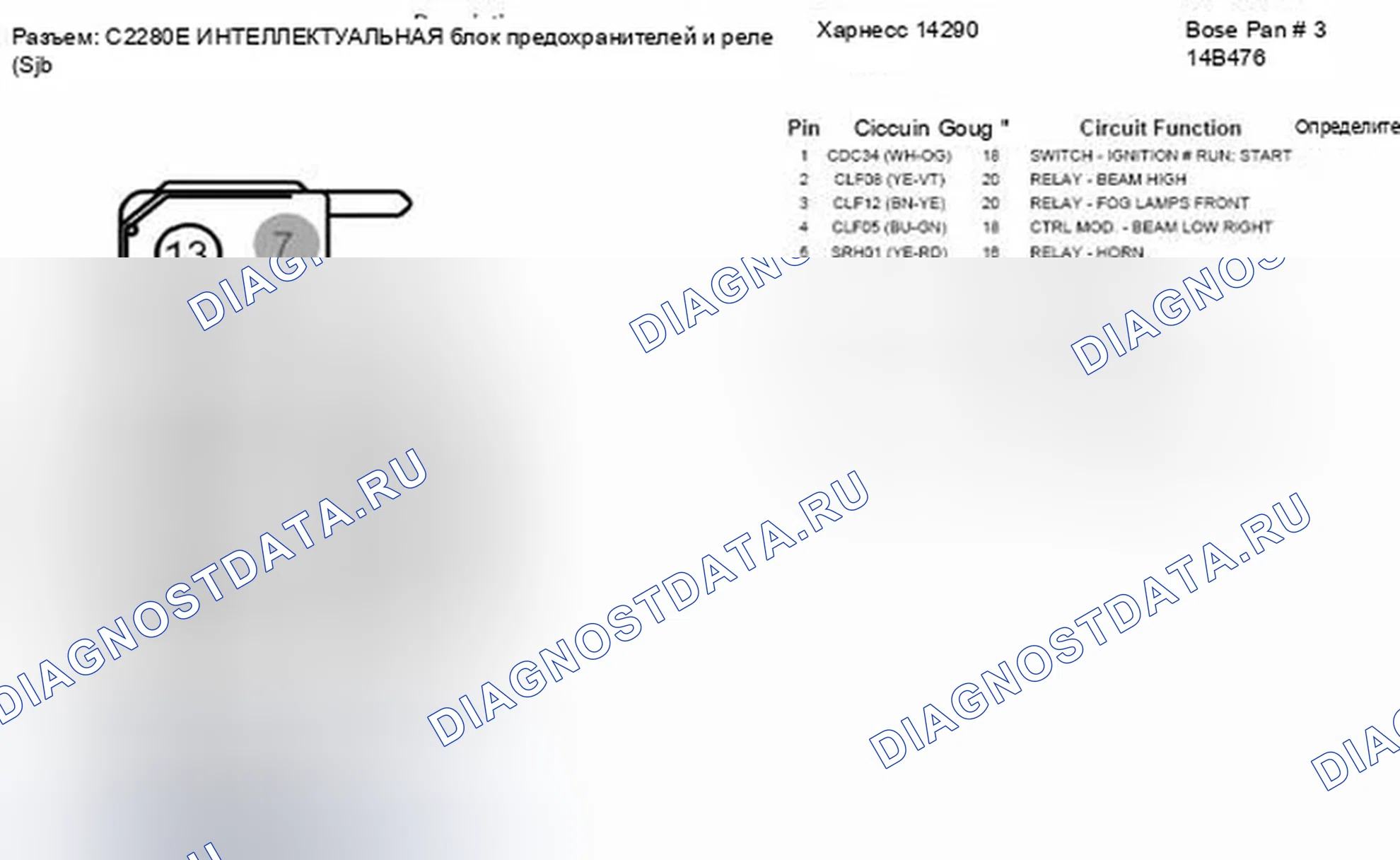 Рис. 486. Ford Escape II