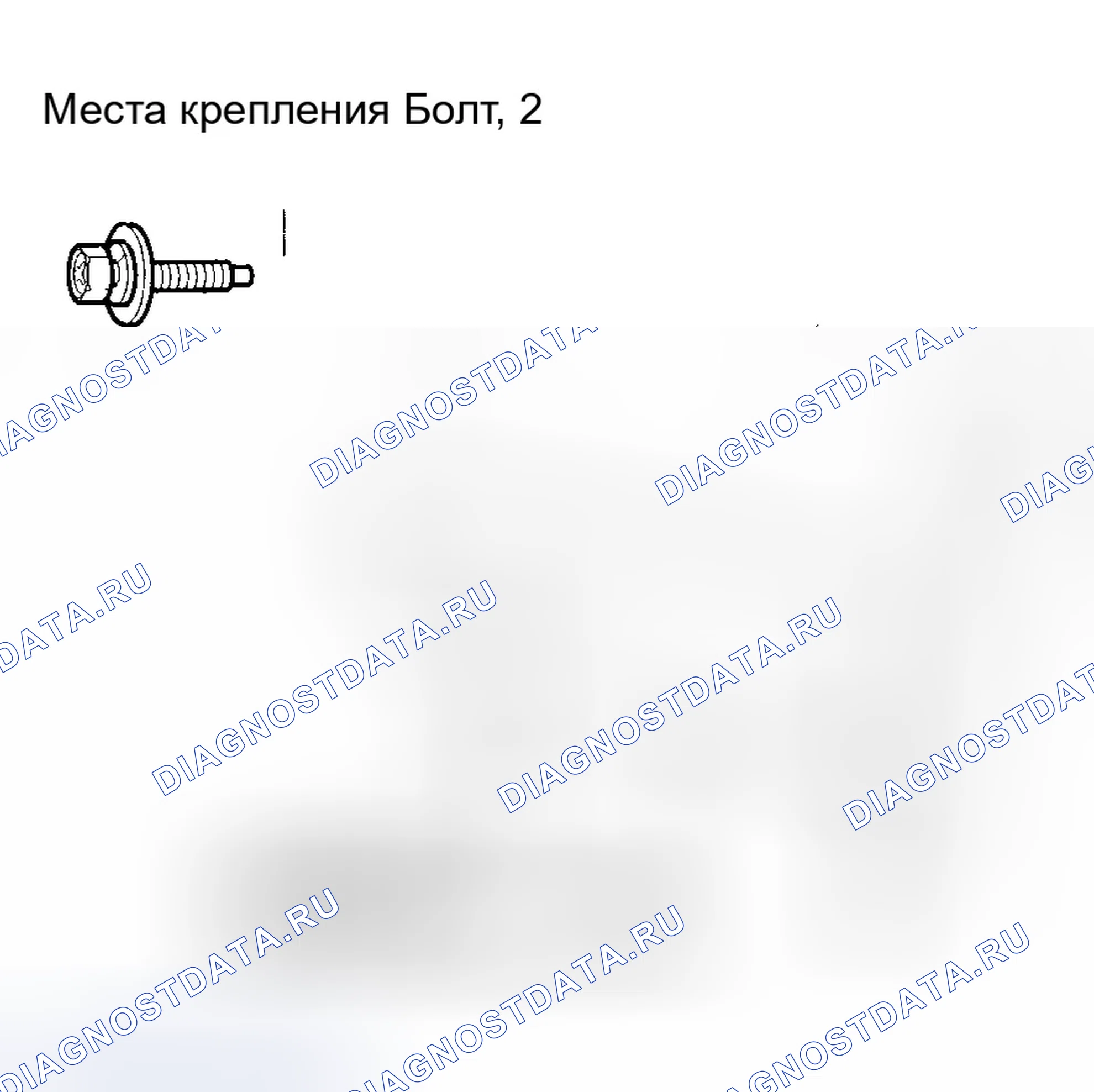 Рис. 75. Honda Odyssey I