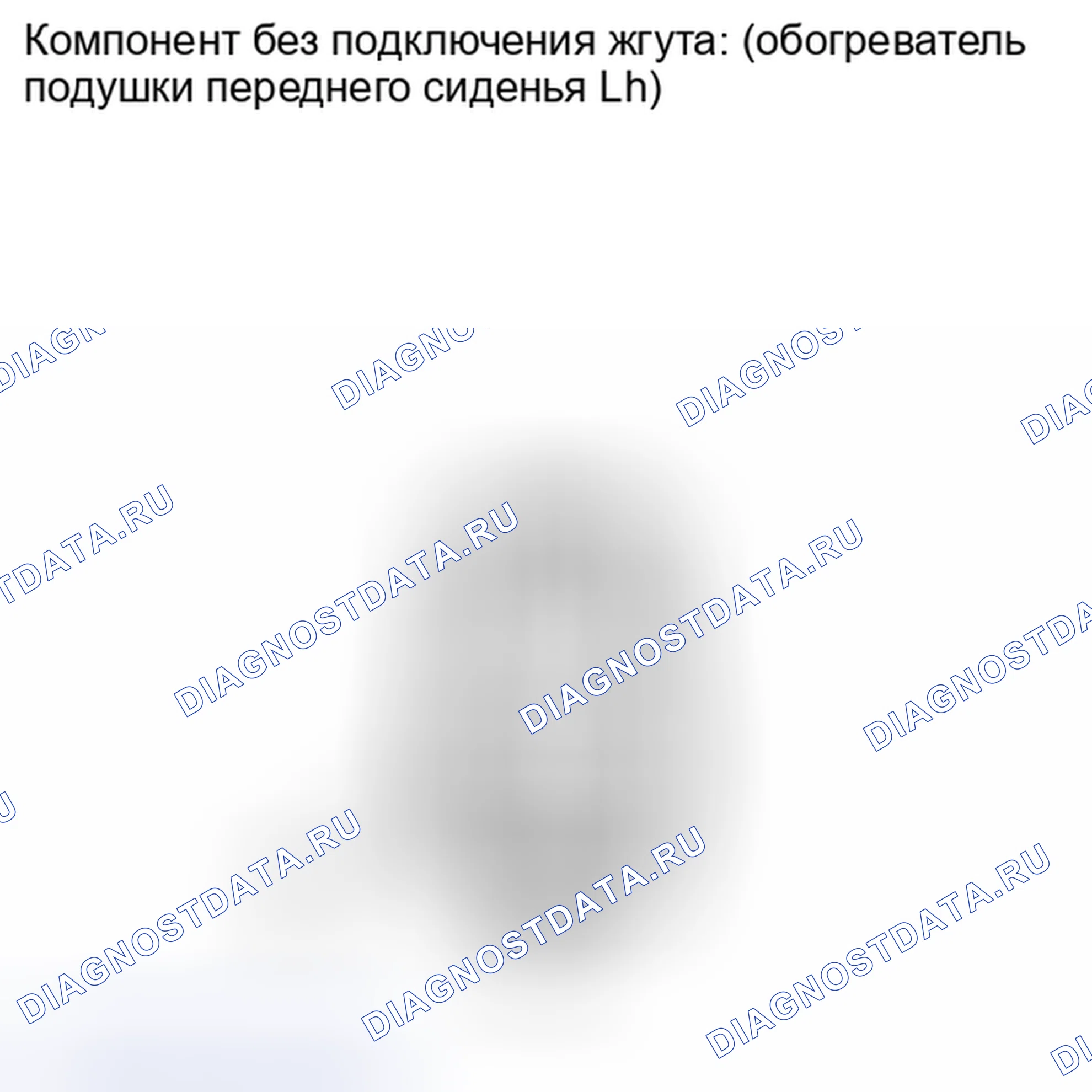 Рис. 481: ПОРЯДОК ВЫПОЛНЕНИЯ РАБОТ. Lexus LX J200