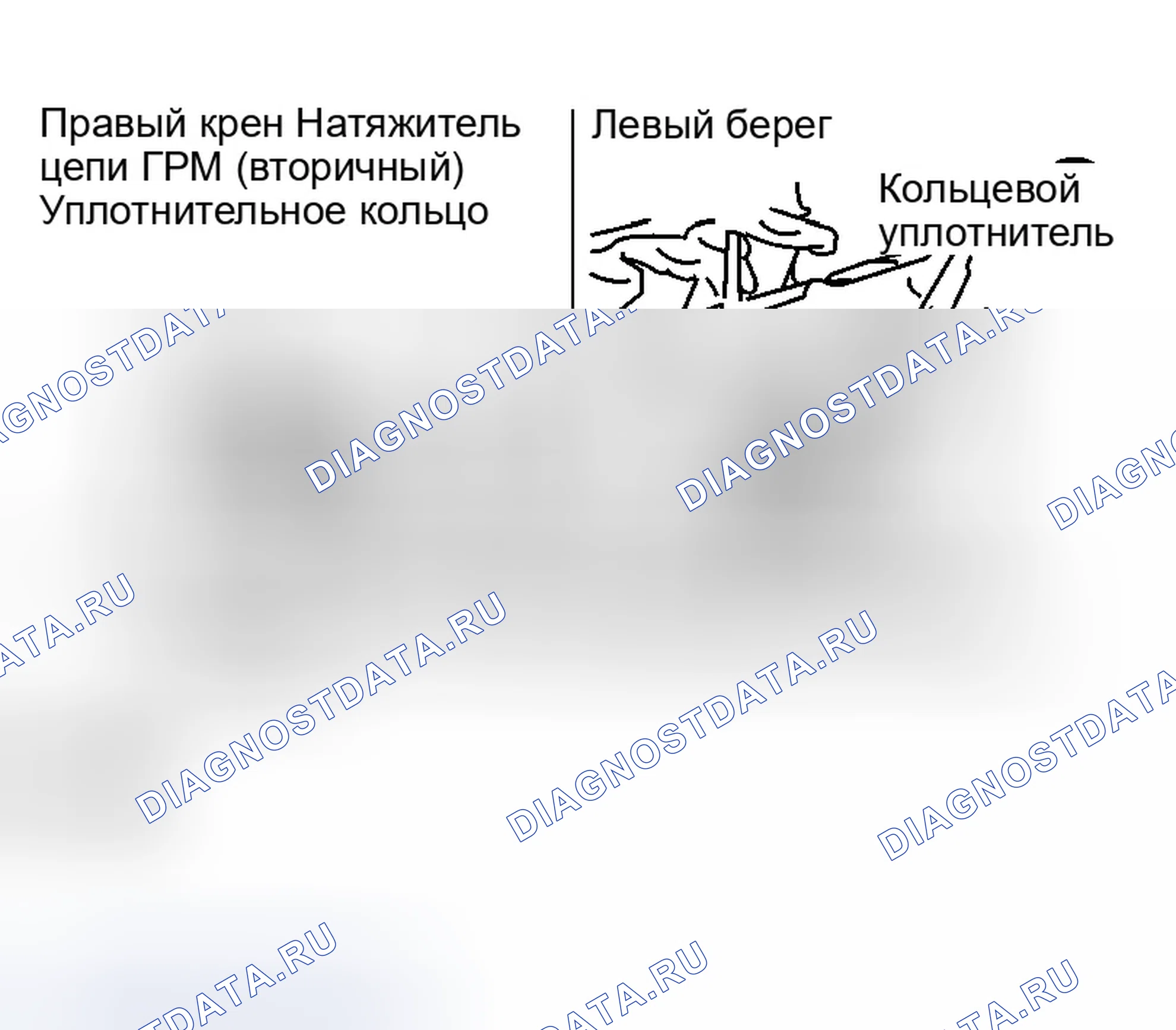 Рис. 666: УСТАНОВКА. Infiniti G35 III