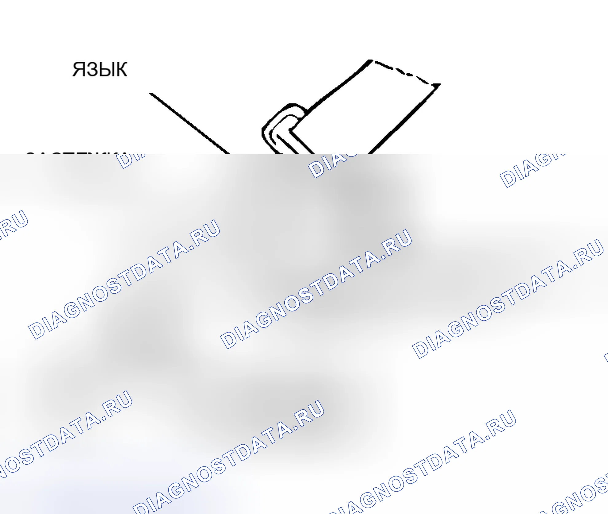 Рис. 225. Mitsubishi Endeavor I