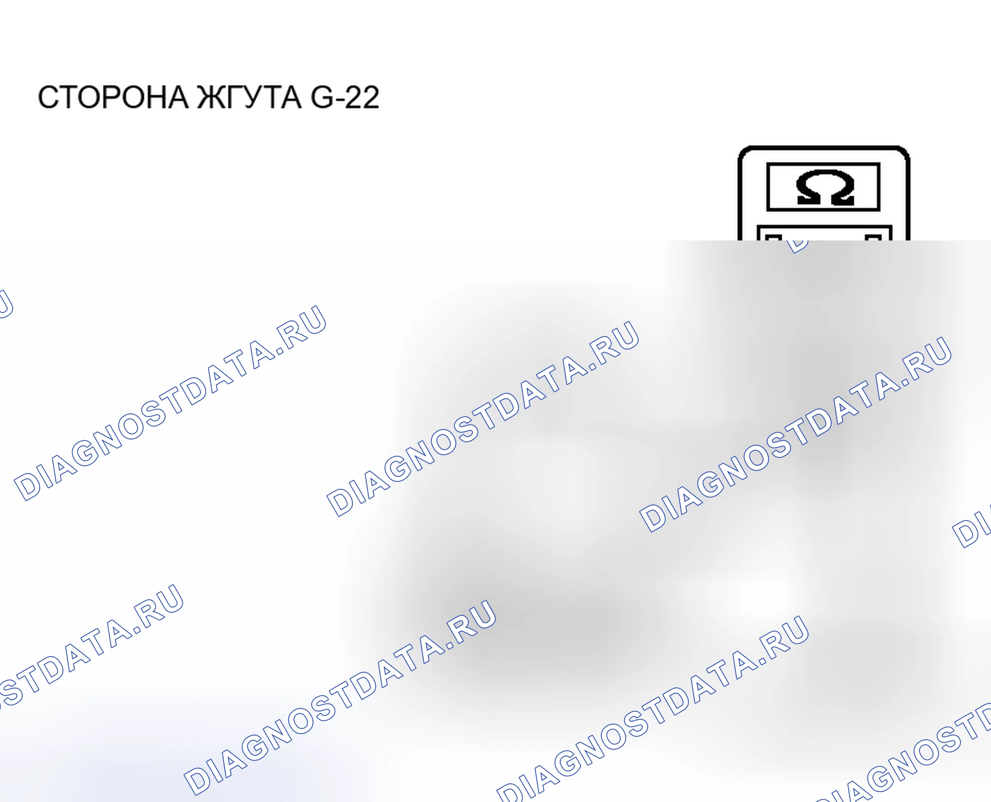 Рис. 195. Honda Grace I