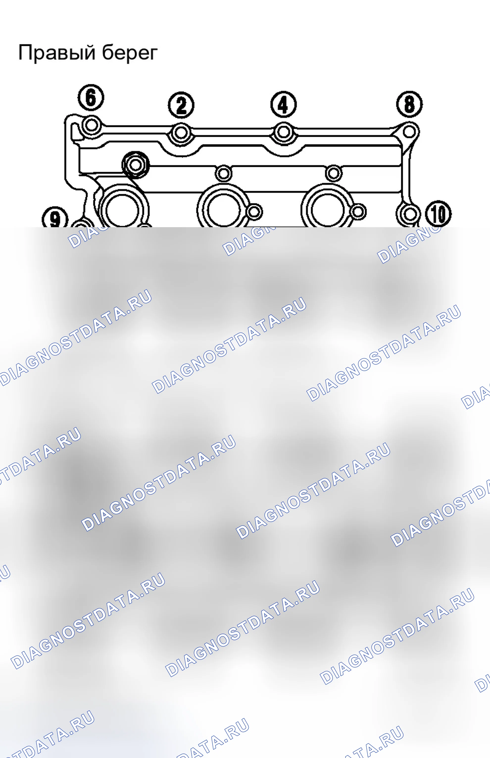 Рис. 267: ДЕМОНТАЖ. Infiniti M35 III