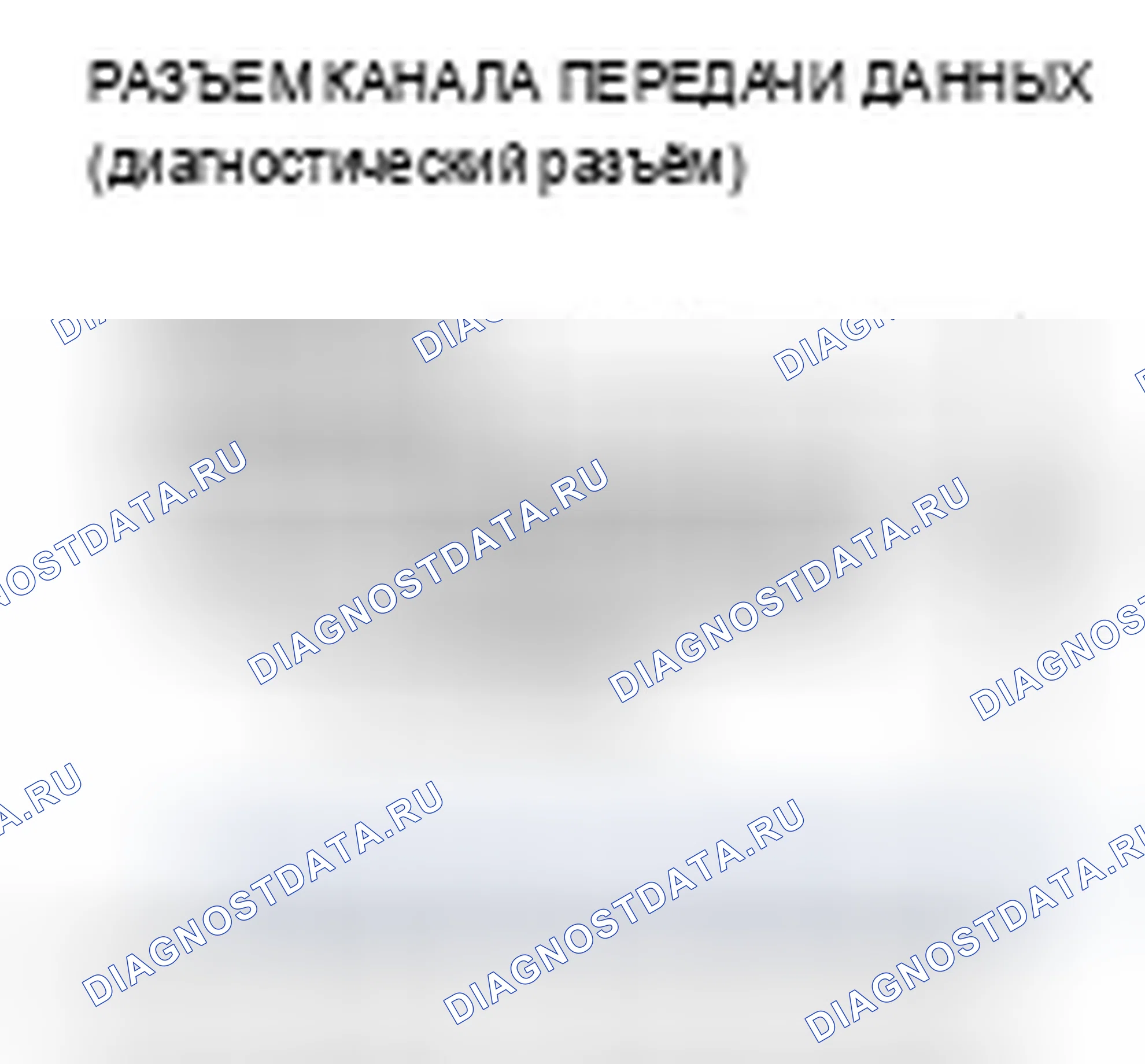 Рис. 134. Acura TSX I