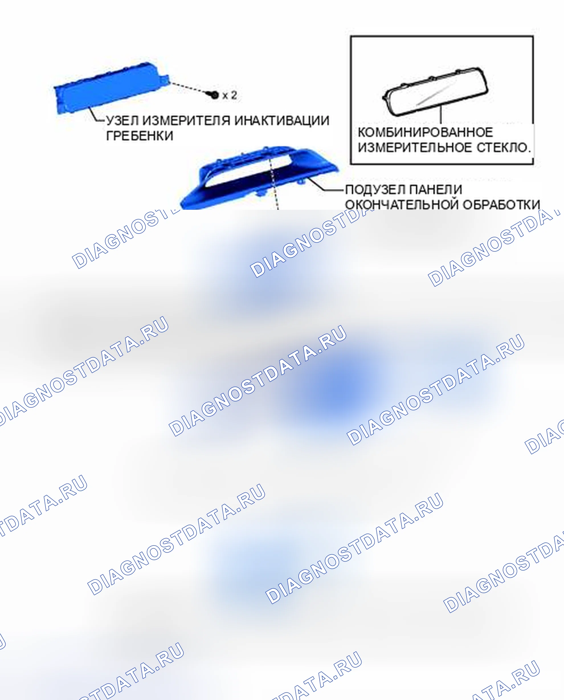 Рис. 21: ИЛЛЮСТРАЦИЯ. Toyota Prius C I