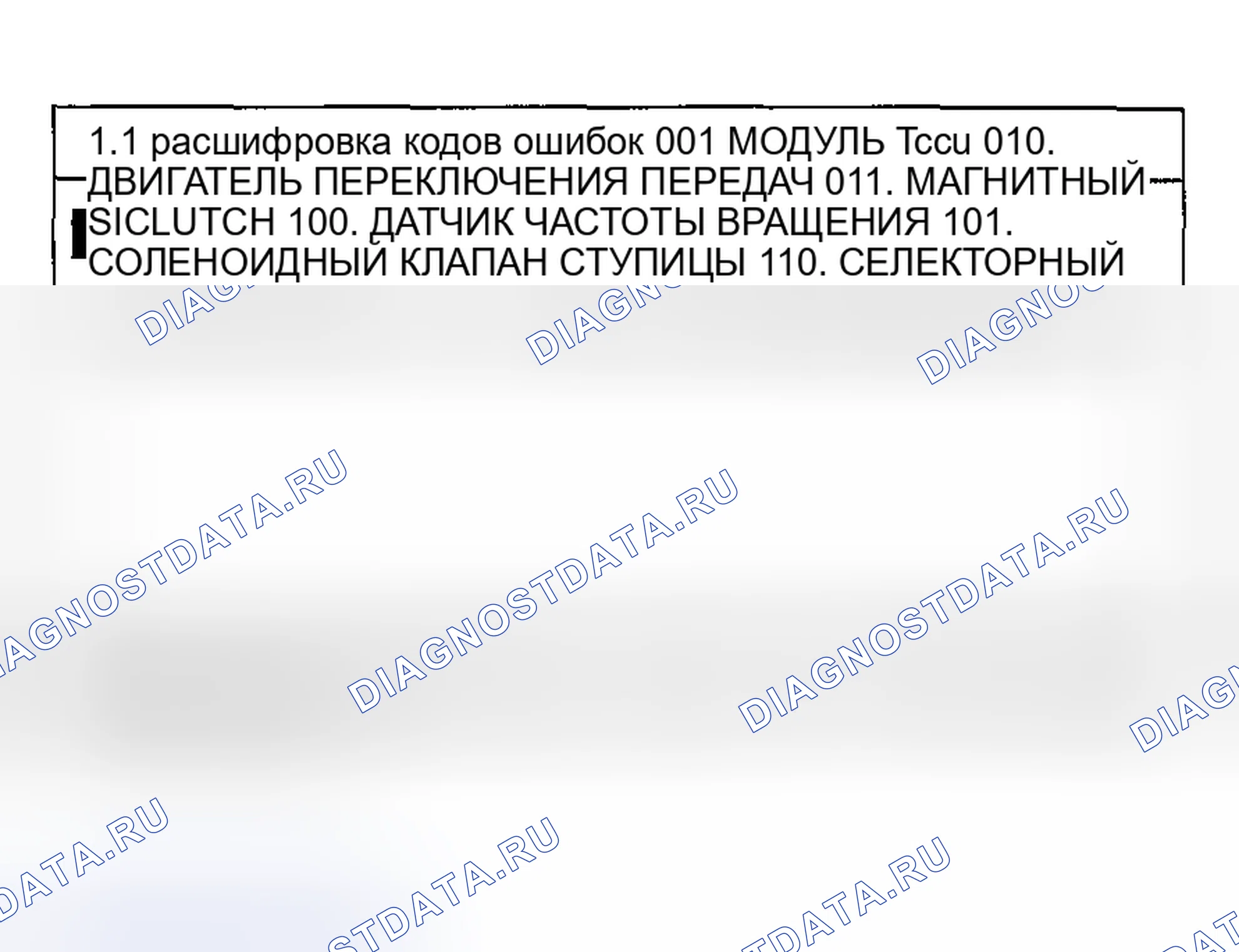 Рис. 27. Geely Tugella I рестайлинг