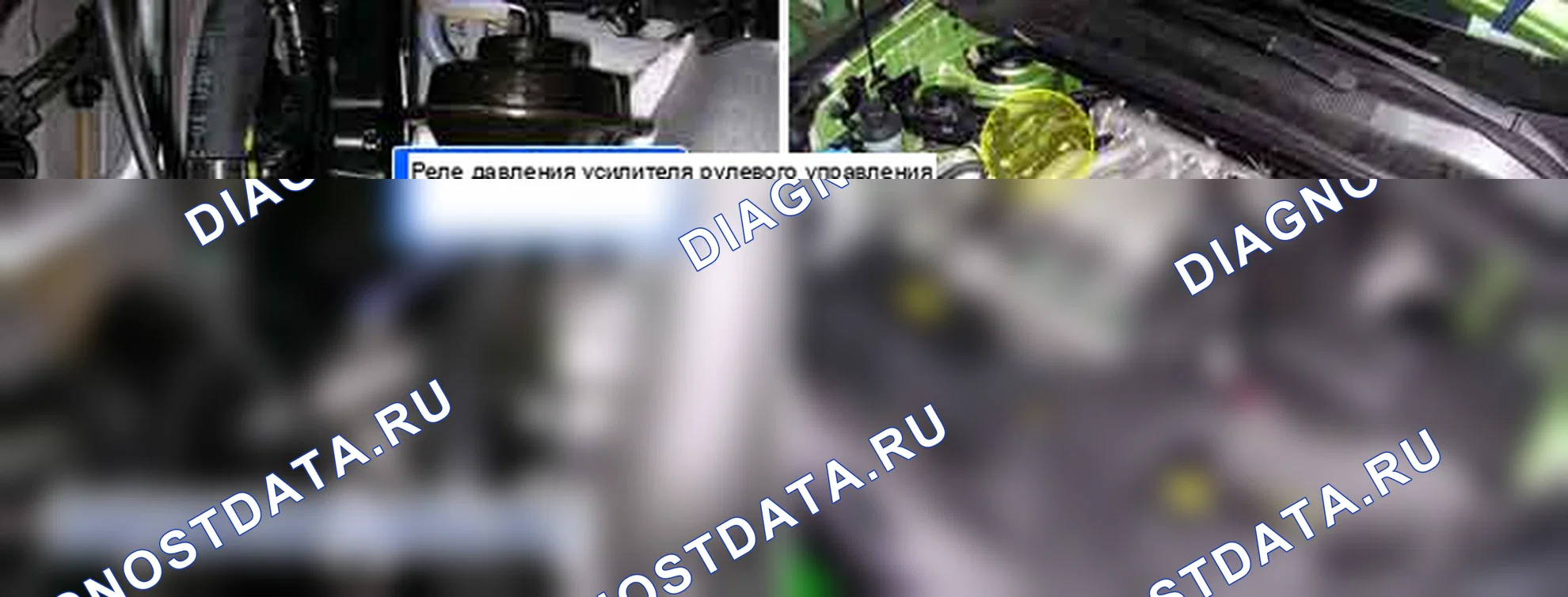 P0551: Неисправность цепи переключателя рулевого управления. Kia Sportage KM