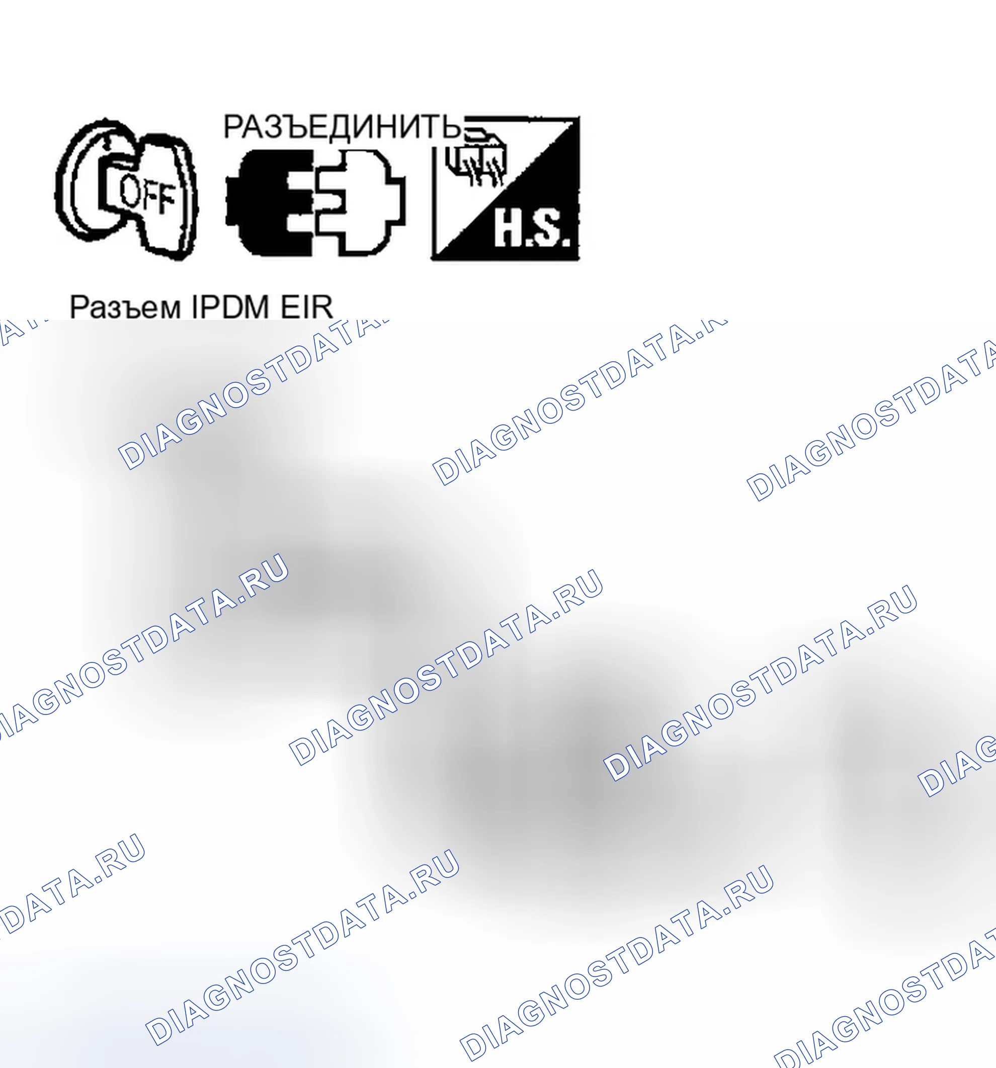 Рис. 11: ПРОВЕРКА ЦЕПИ ПИТАНИЯ / ЗАЗЕМЛЕНИЯ IPDM E / R. Infiniti G35 III