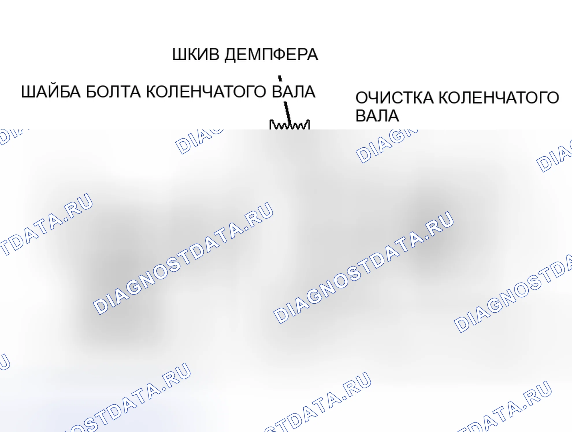 Рис. 598. Honda Fit Shuttle I