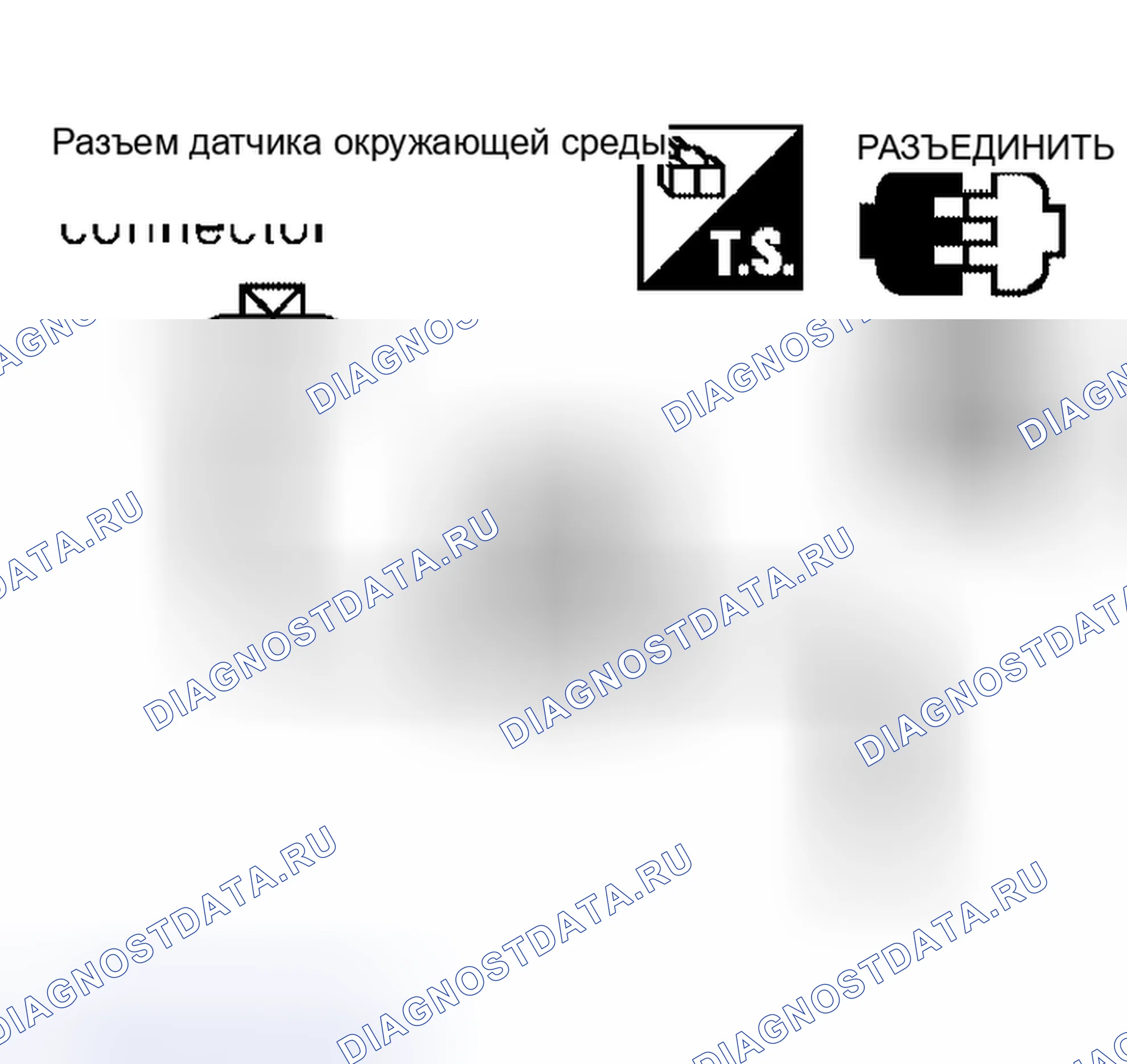 Рис. 72. Nissan Altima L31 рестайлинг