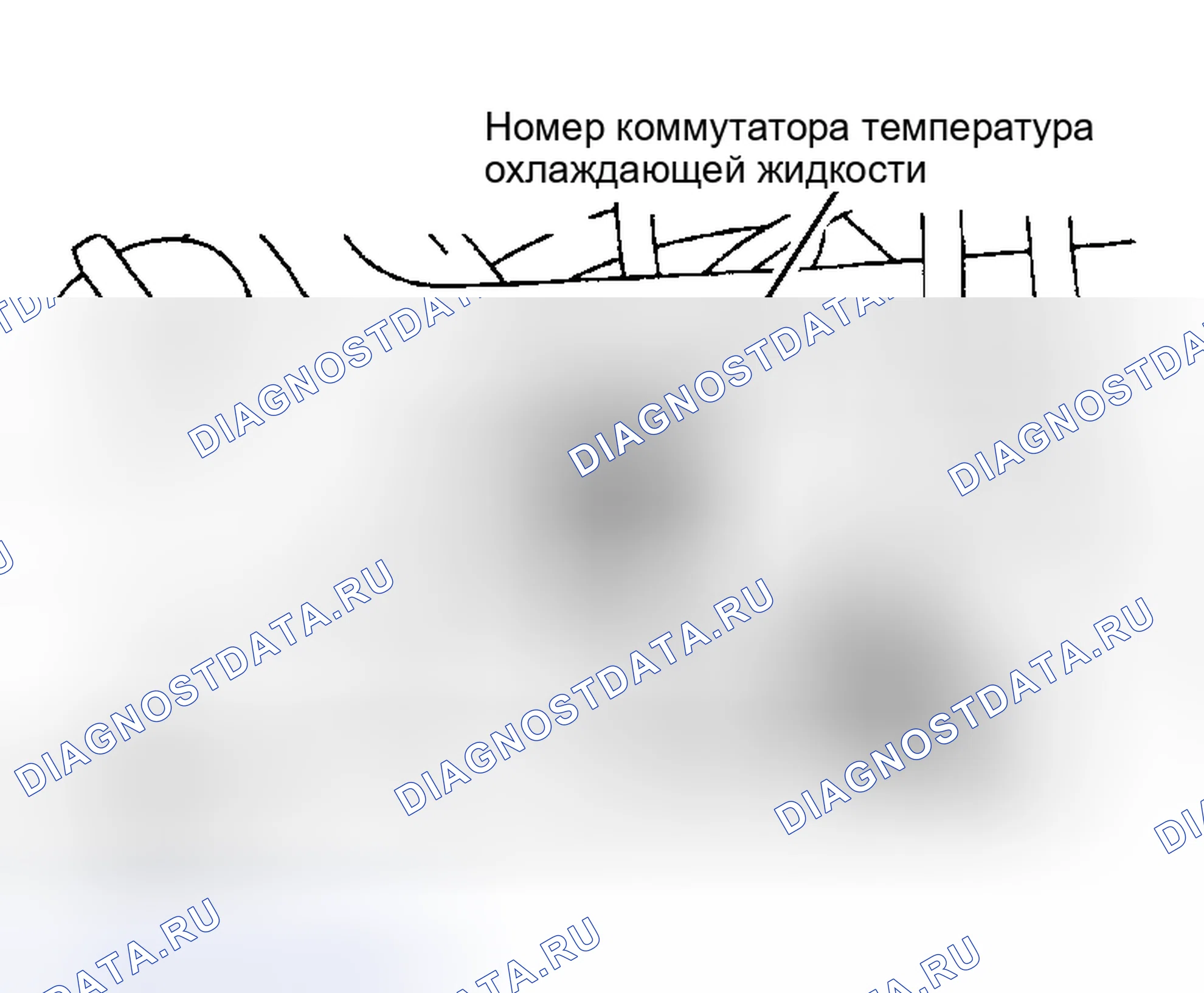 Рис. 42. Toyota Avalon XX20