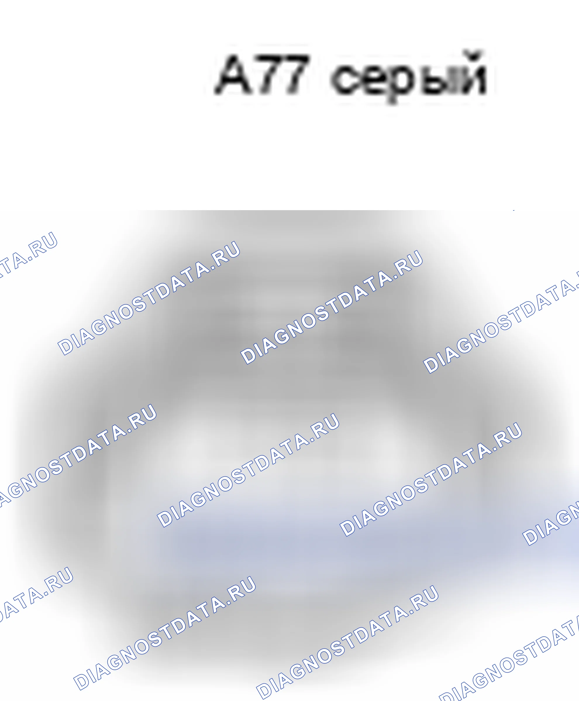 Рис. 445: Вид с торца соединителя цилиндра имитатора тормозного хода (A77). Toyota Camry XV40 рестайлинг