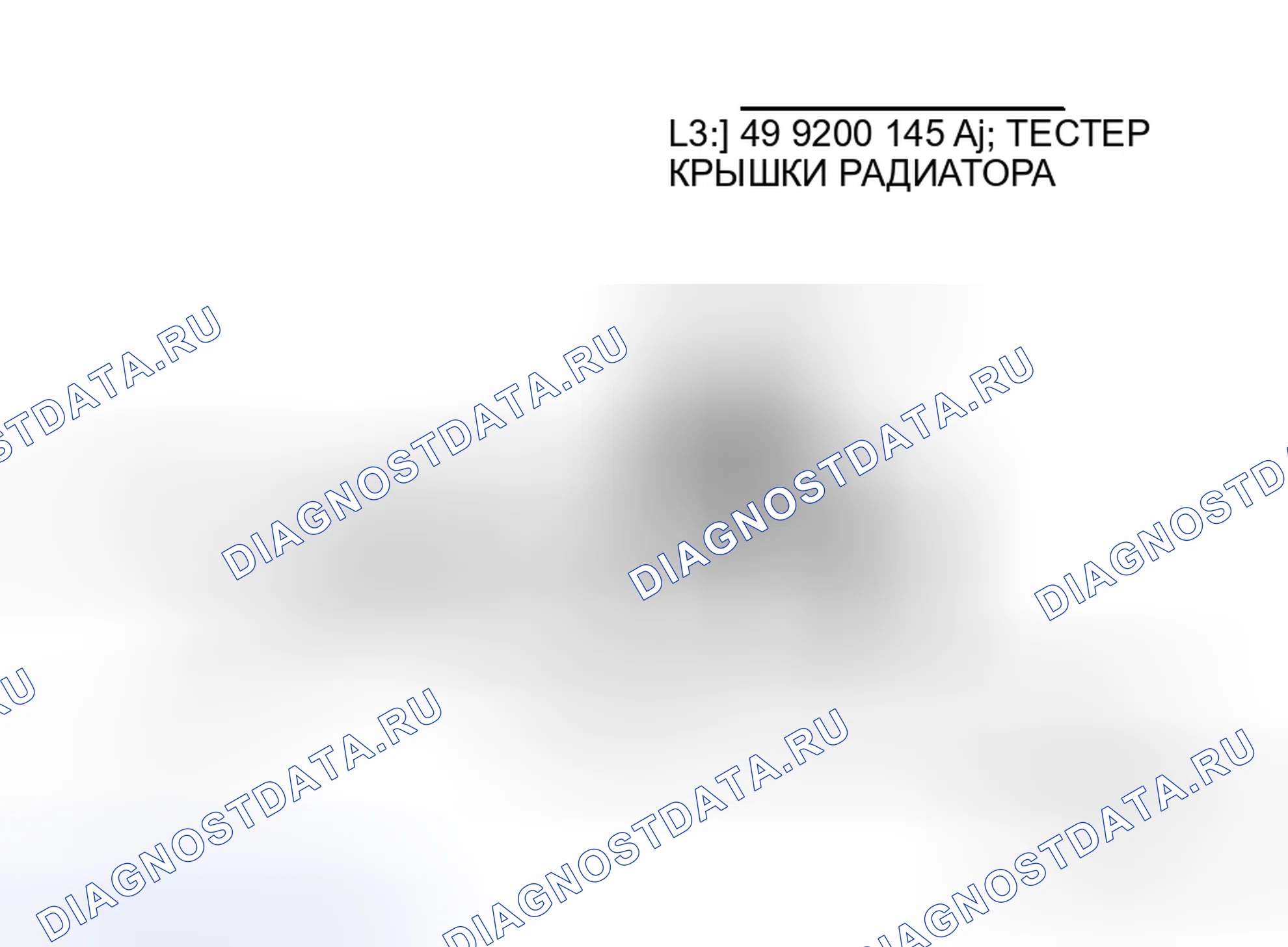 Рис. 8. Mazda 6 GH рестайлинг