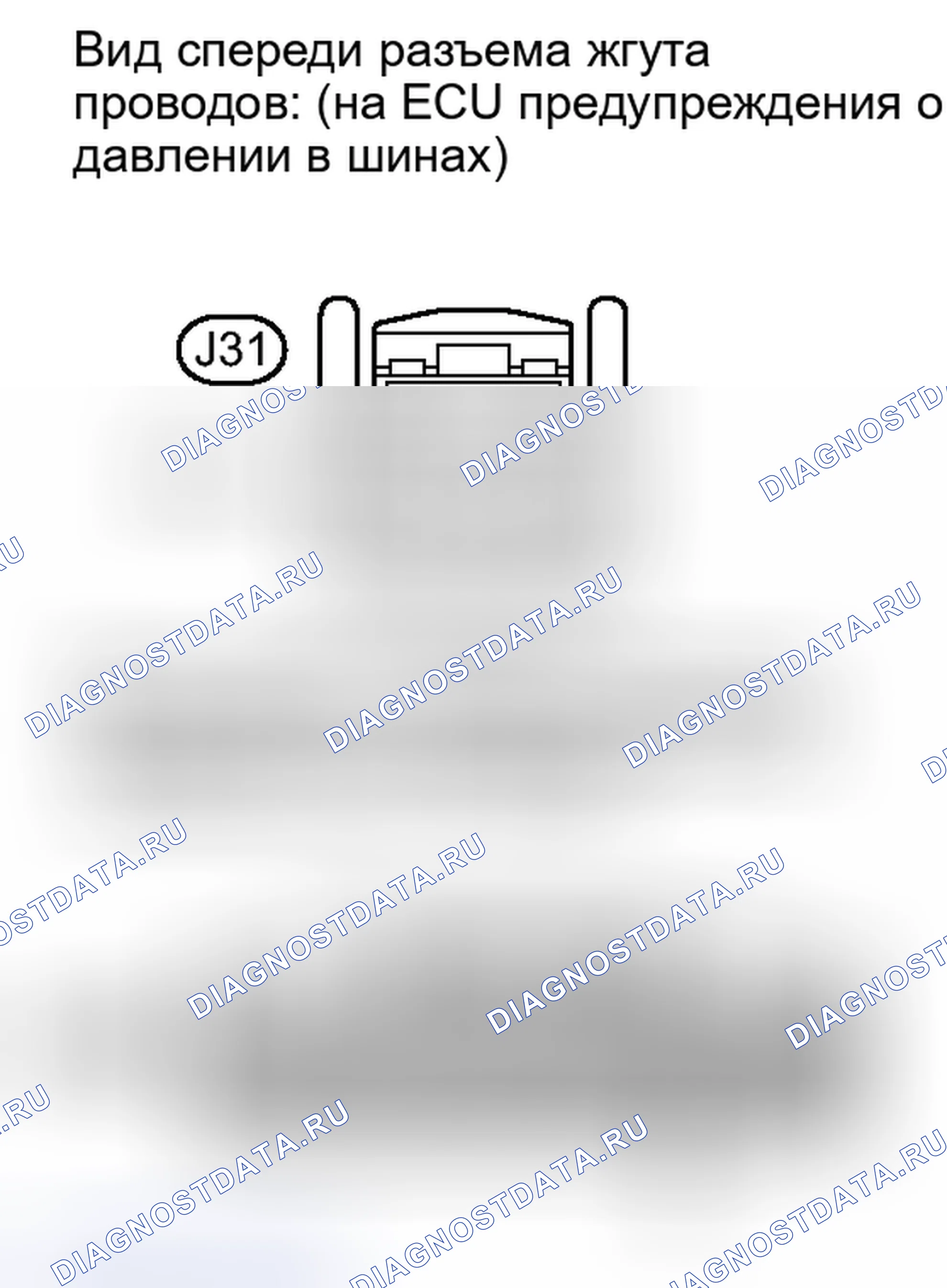 Рис. 26: ПОРЯДОК ВЫПОЛНЕНИЯ РАБОТ. Toyota Tundra II