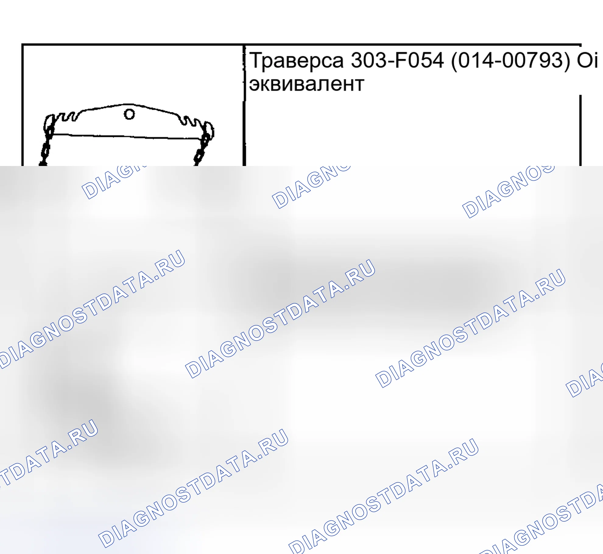 Рис. 759. Hyundai Pony I