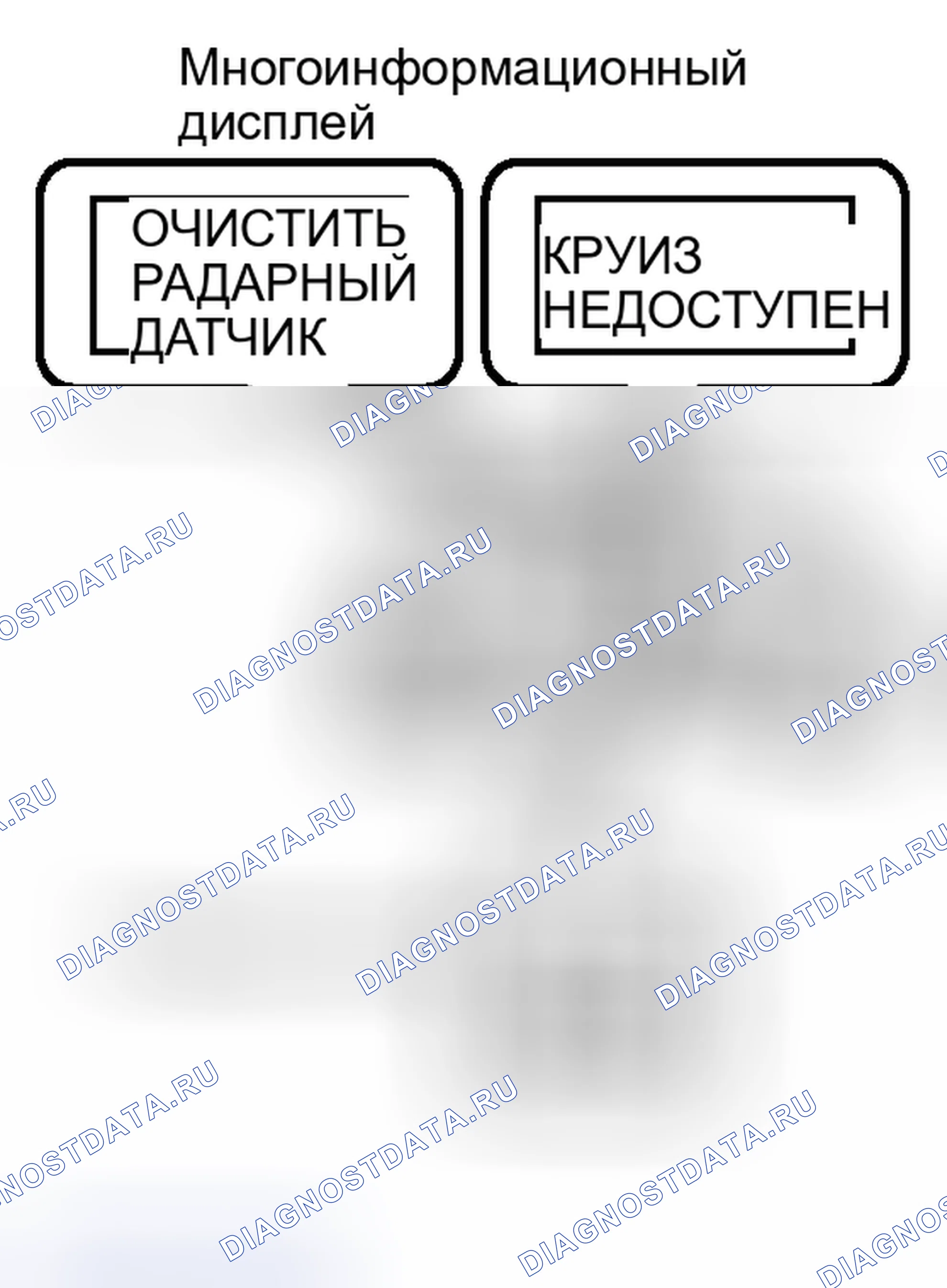 Рис. 60. Lexus IS F I