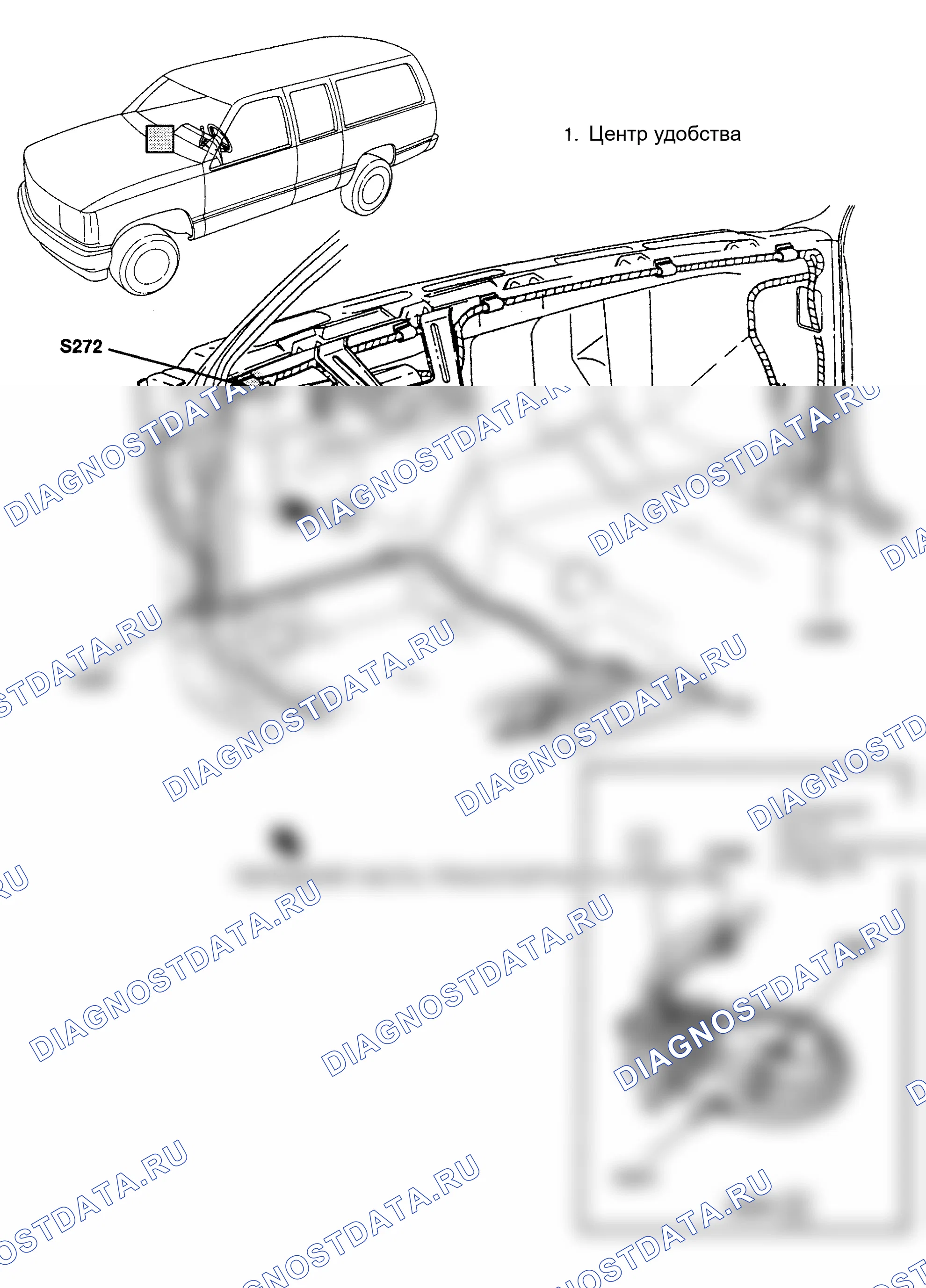 Рис. 16. GMC Suburban K2500 