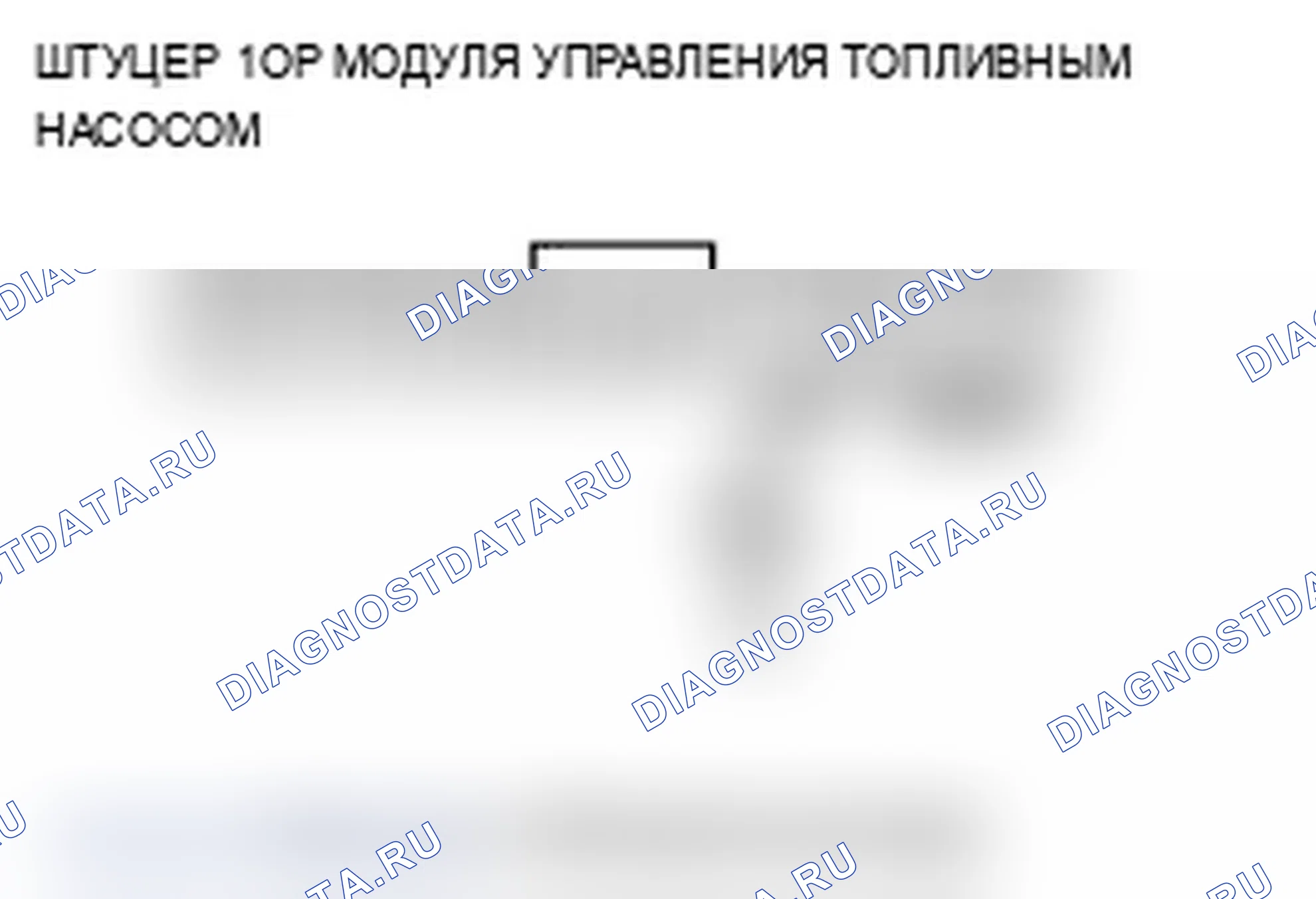 Рис. 38. Acura RDX I