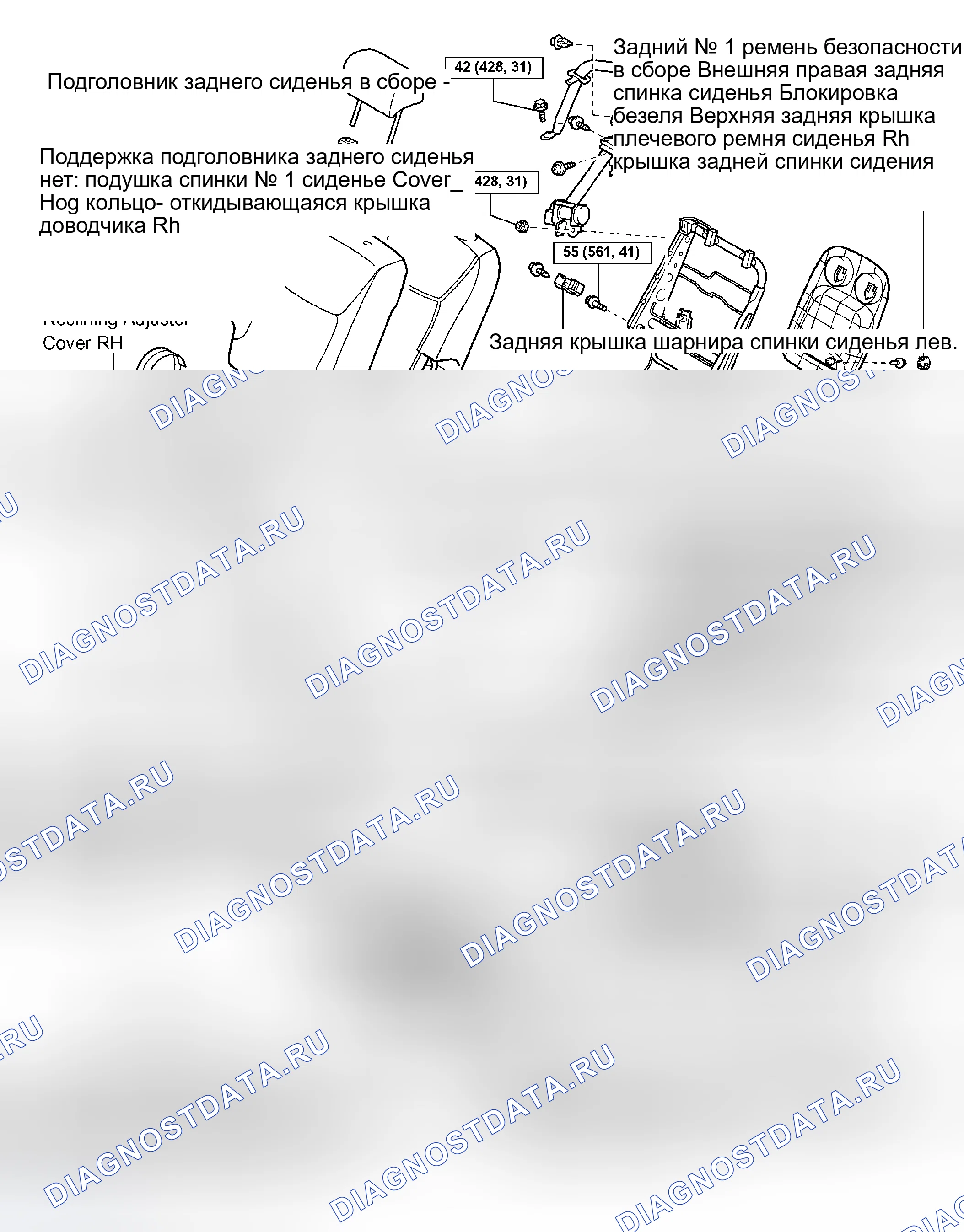 Рис. 48: КОМПОНЕНТЫ. Toyota Sienna II