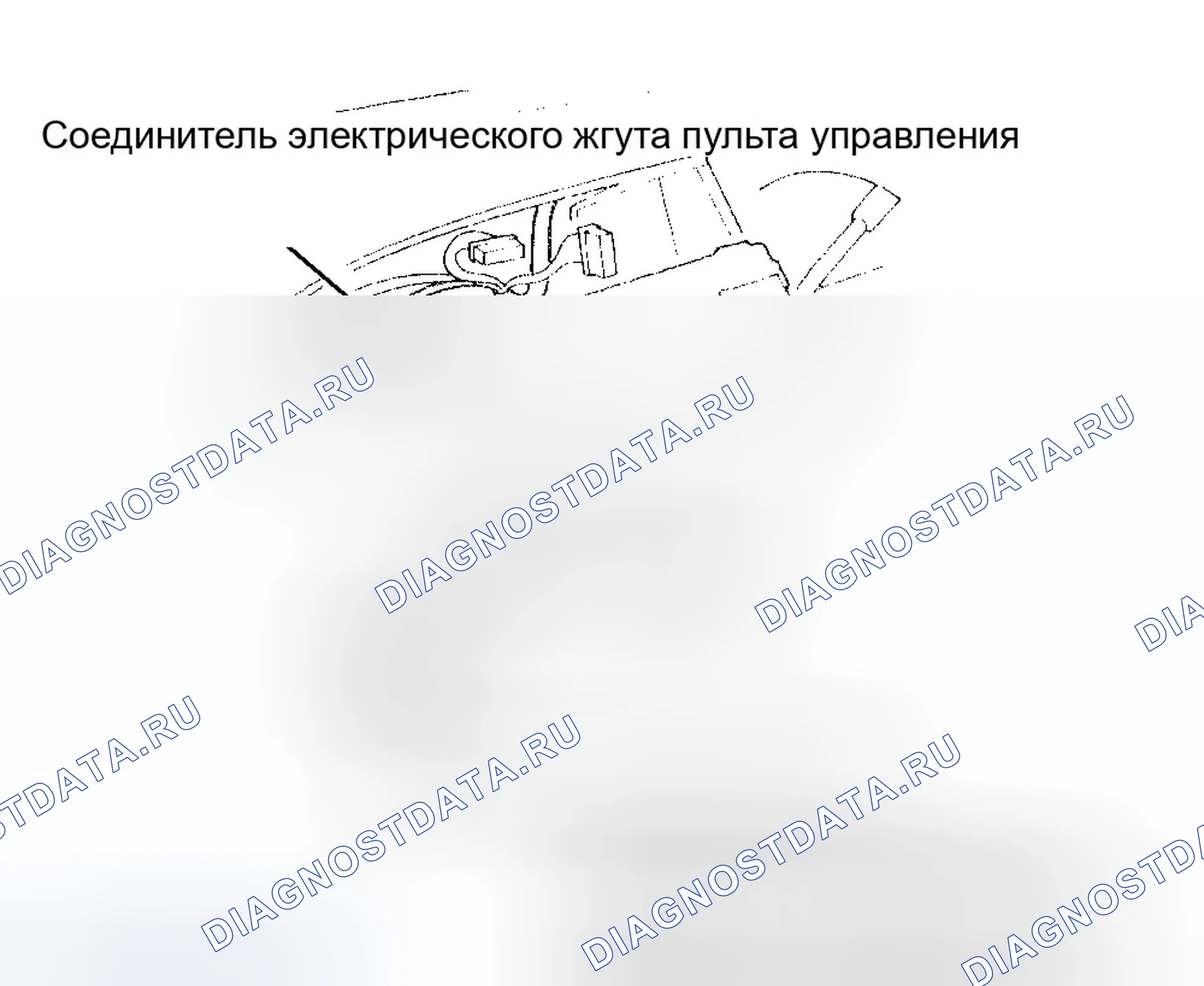 Рис. 29. Honda Odyssey I