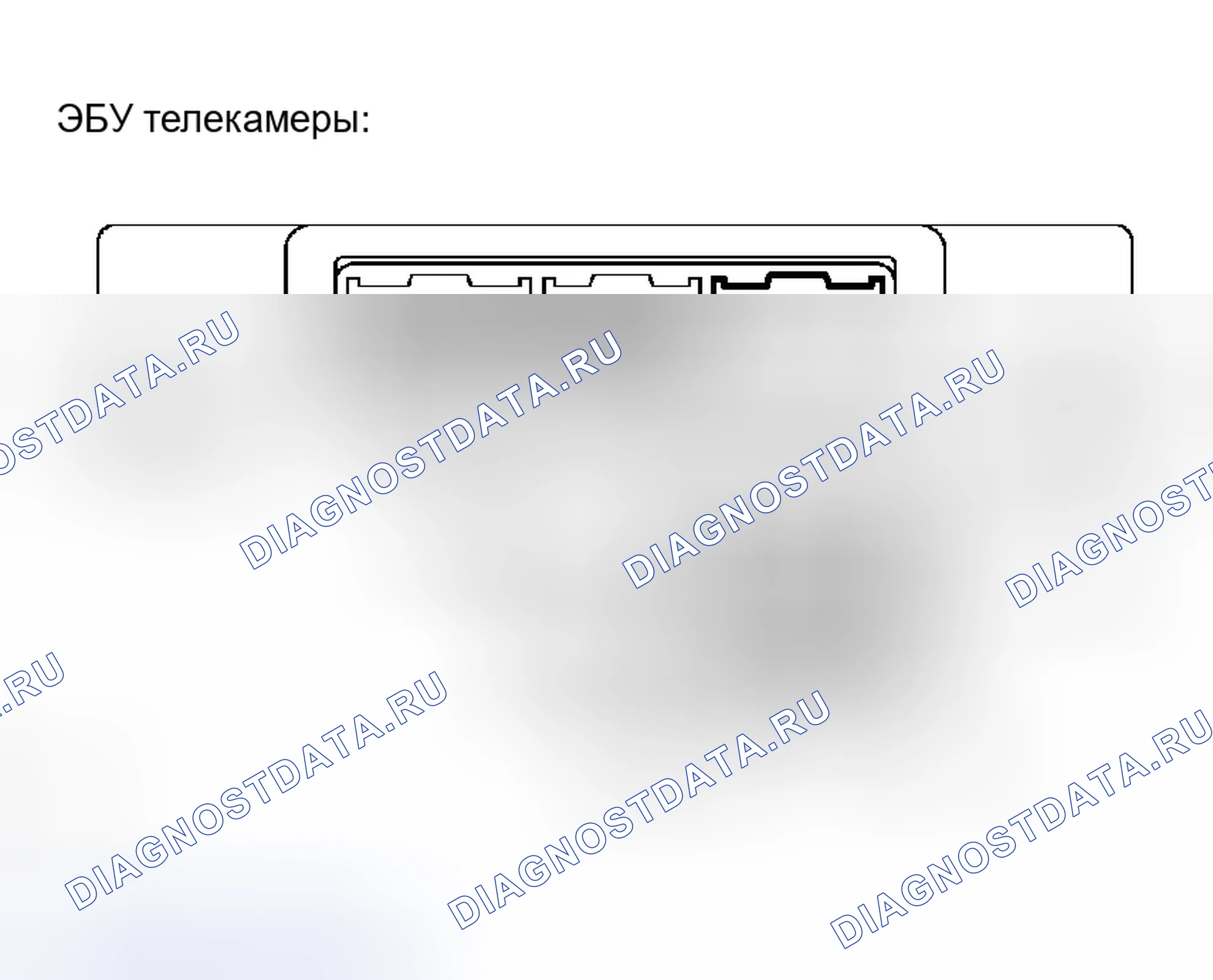 Рис. 11: ПРОЦЕДУРА КОНТРОЛЯ. Honda Accord VIII рестайлинг