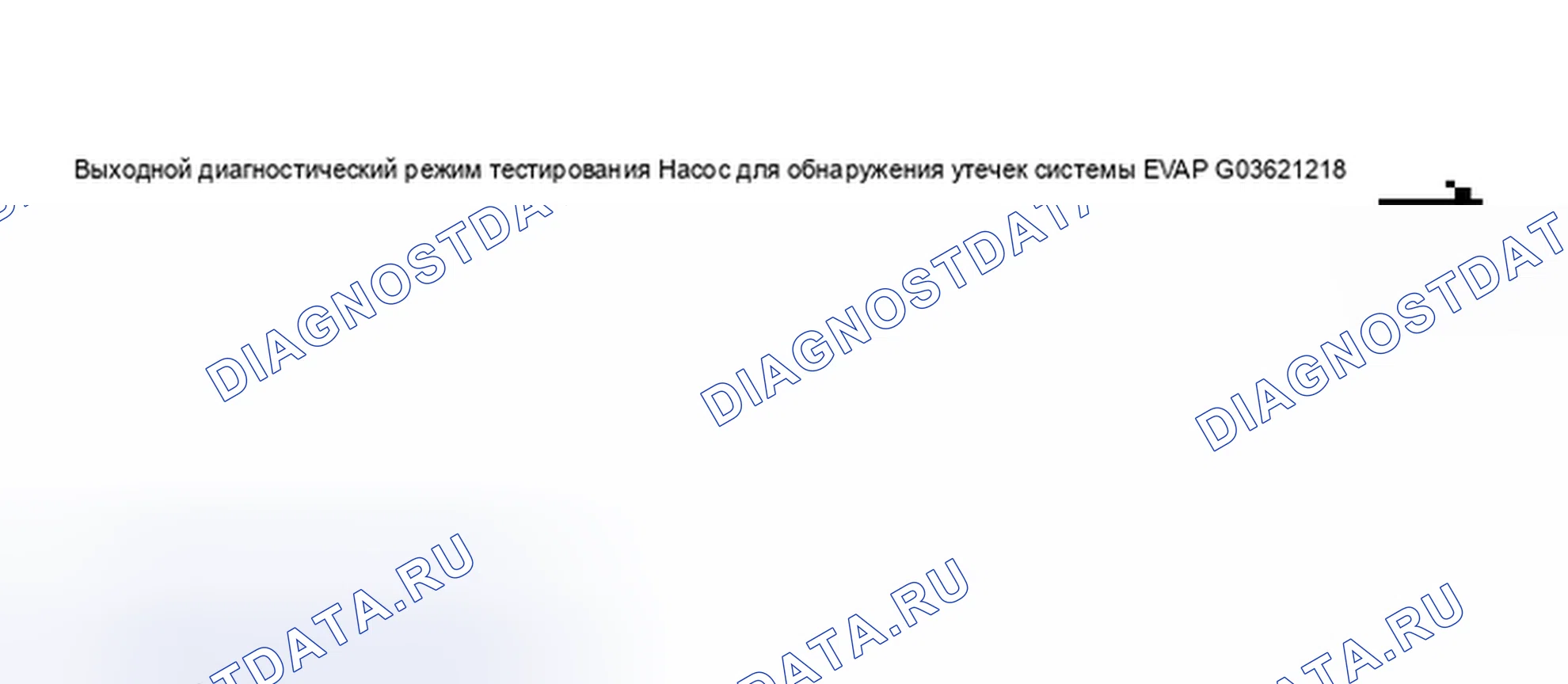 Рис. 26. Audi S8 D2 рестайлинг 2