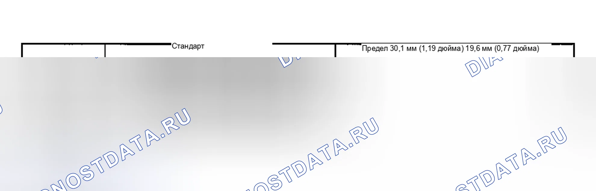 Рис. 72. Suzuki Grand Vitara I рестайлинг