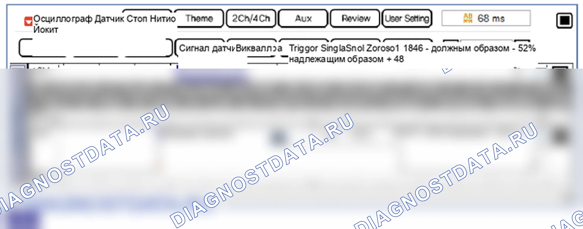 Анализ формы сигнала и данных — Датчик массового расхода воздуха (MAFS). Hyundai ix35 EL