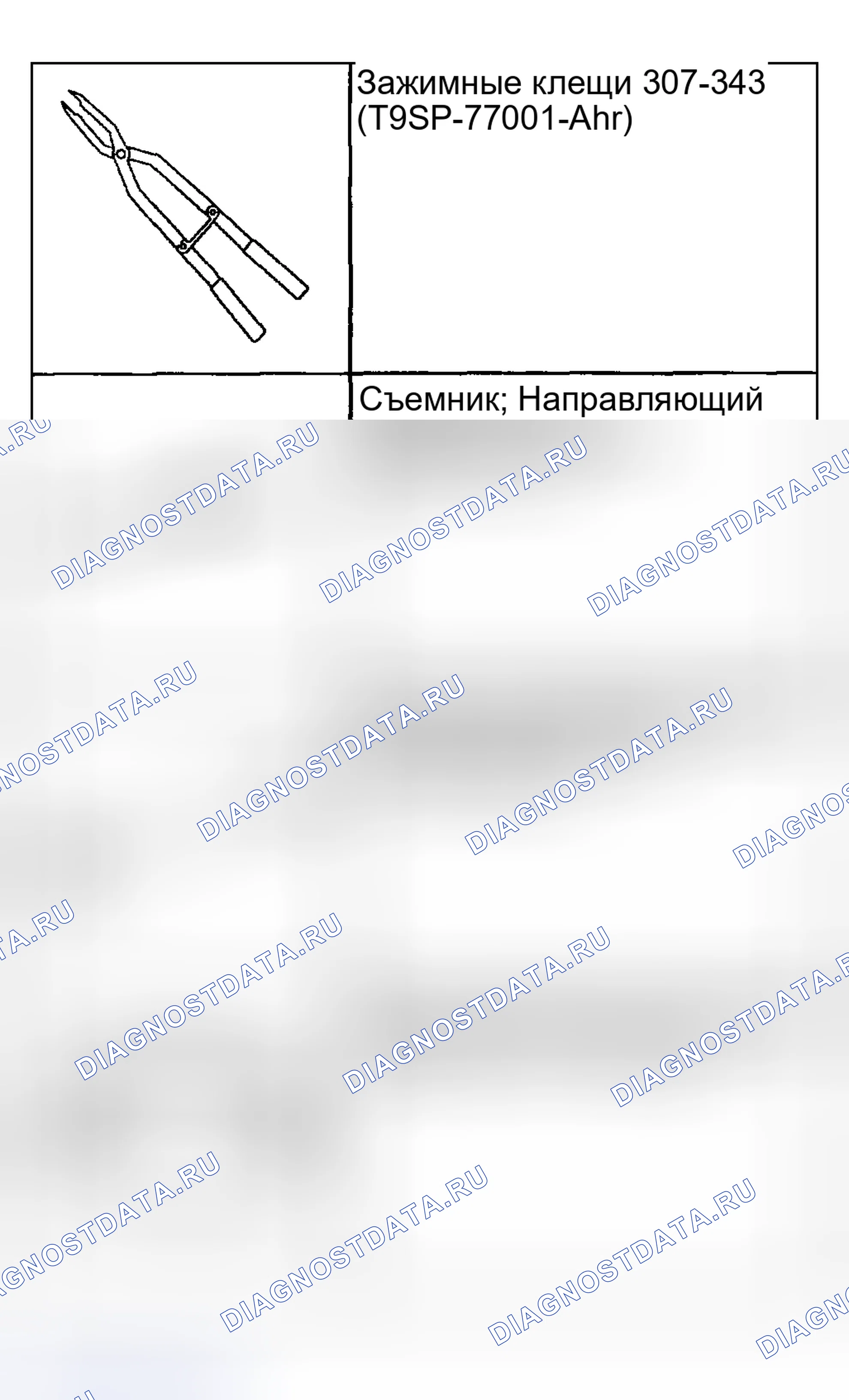 Рис. 603. Hyundai Pony I