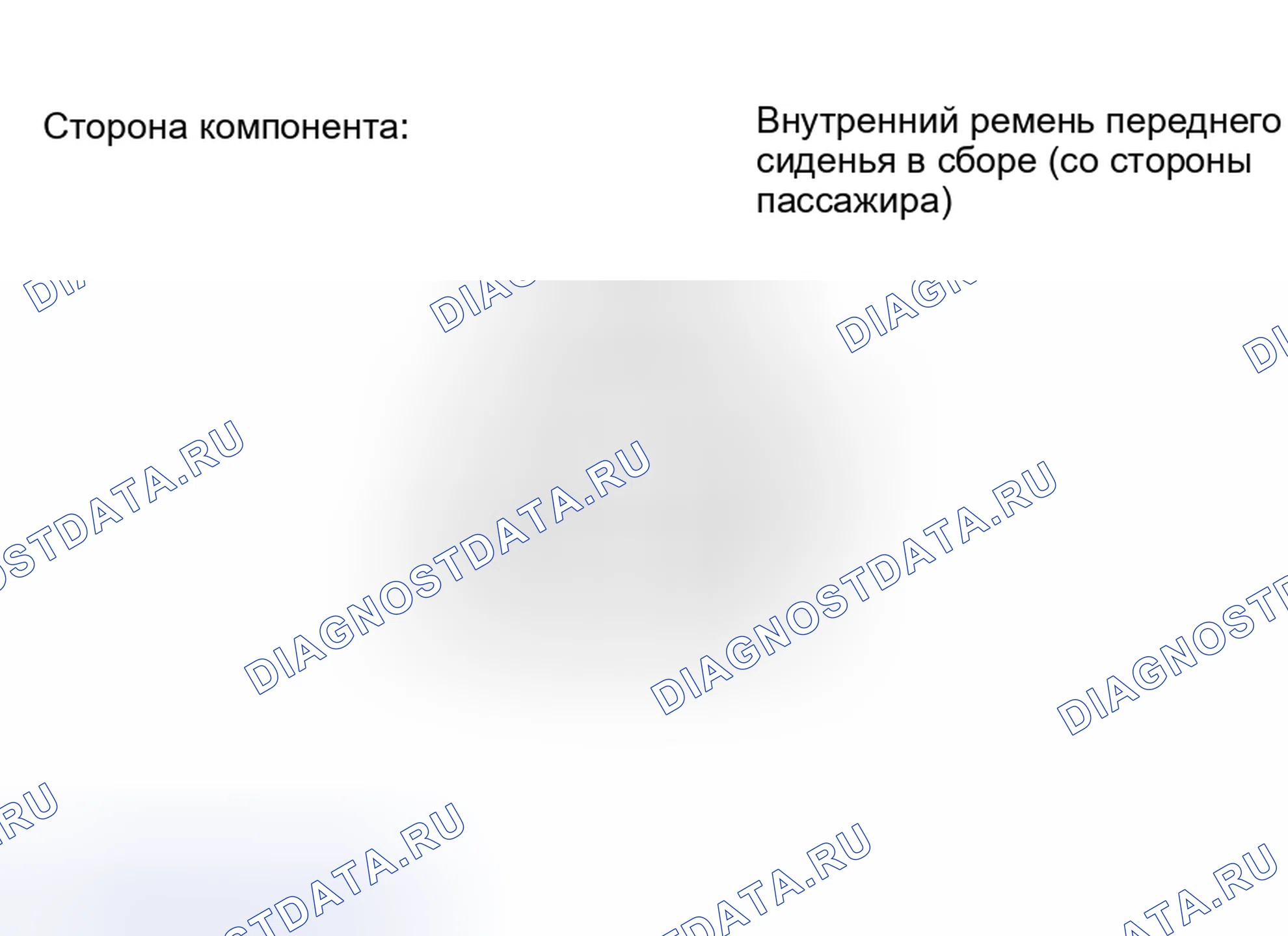 Рис. 121: ПРОЦЕДУРА КОНТРОЛЯ. Toyota Tacoma II
