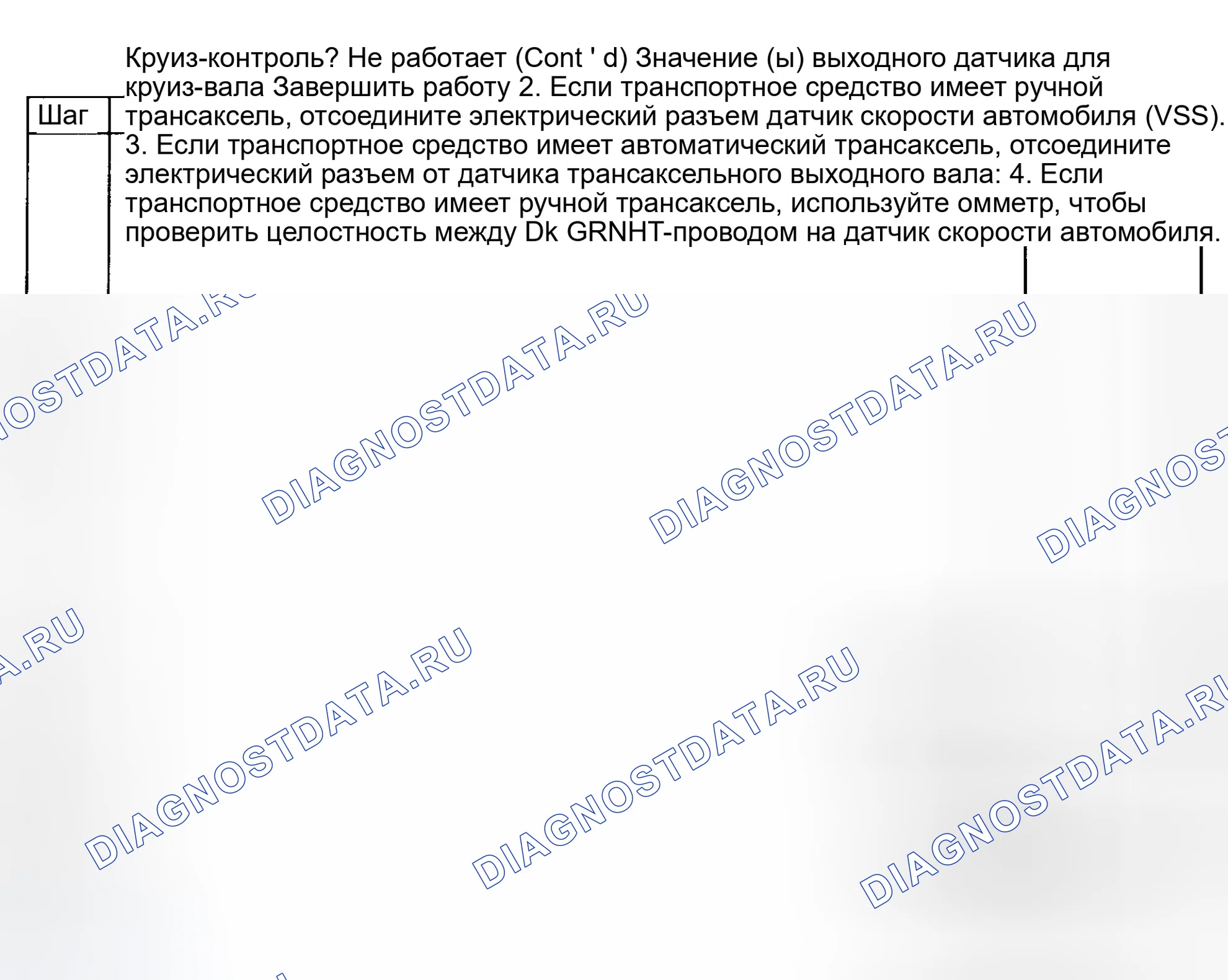 Рис. 15. Daewoo Nubira II