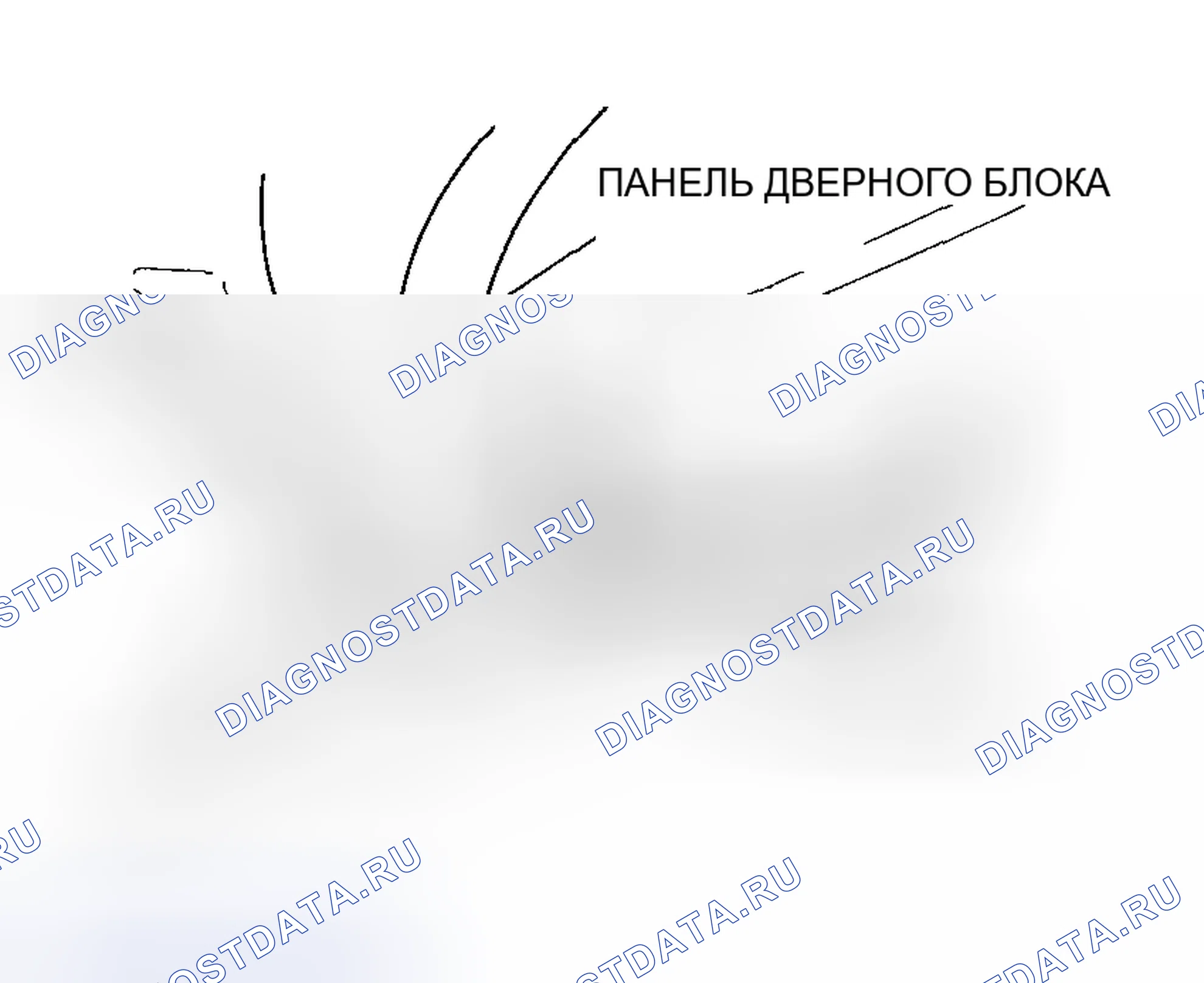 Рис. 56: Примечание по установке динамика передней двери. Mazda 6 GG рестайлинг
