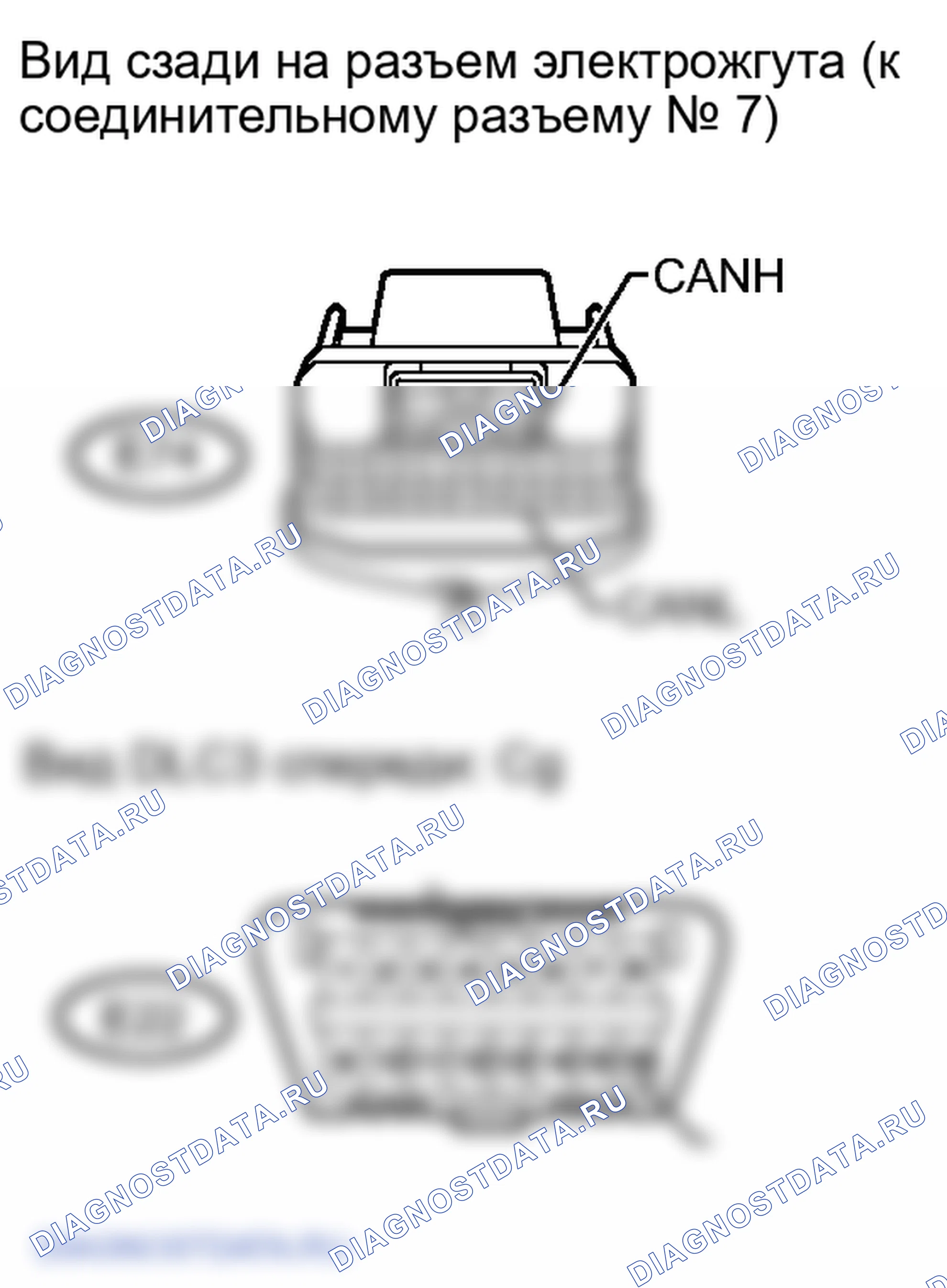 Рис. 262. Lexus LX J200