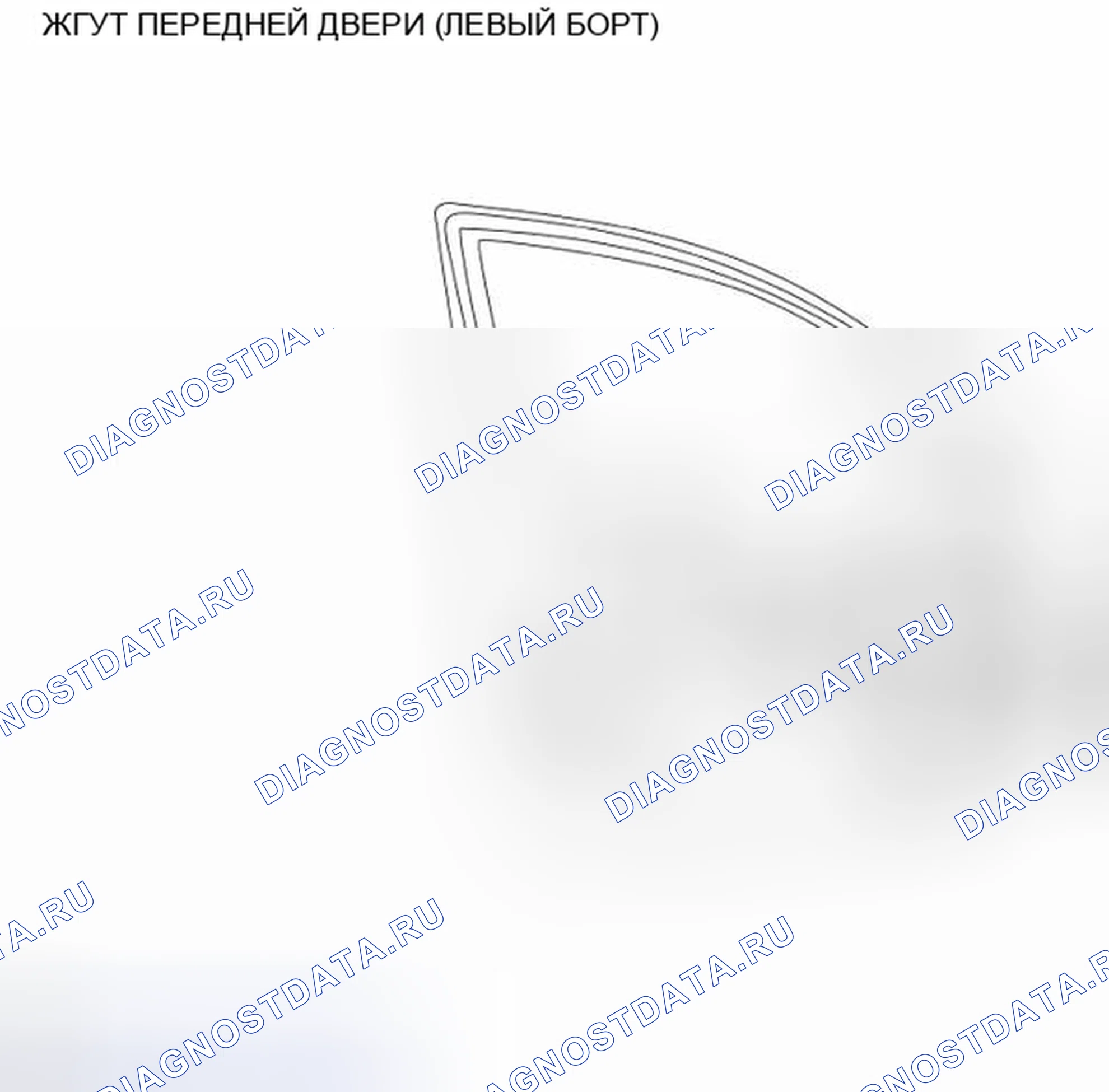 Рис. 99: Жгут передней двери (левая сторона). Nissan Rogue I рестайлинг