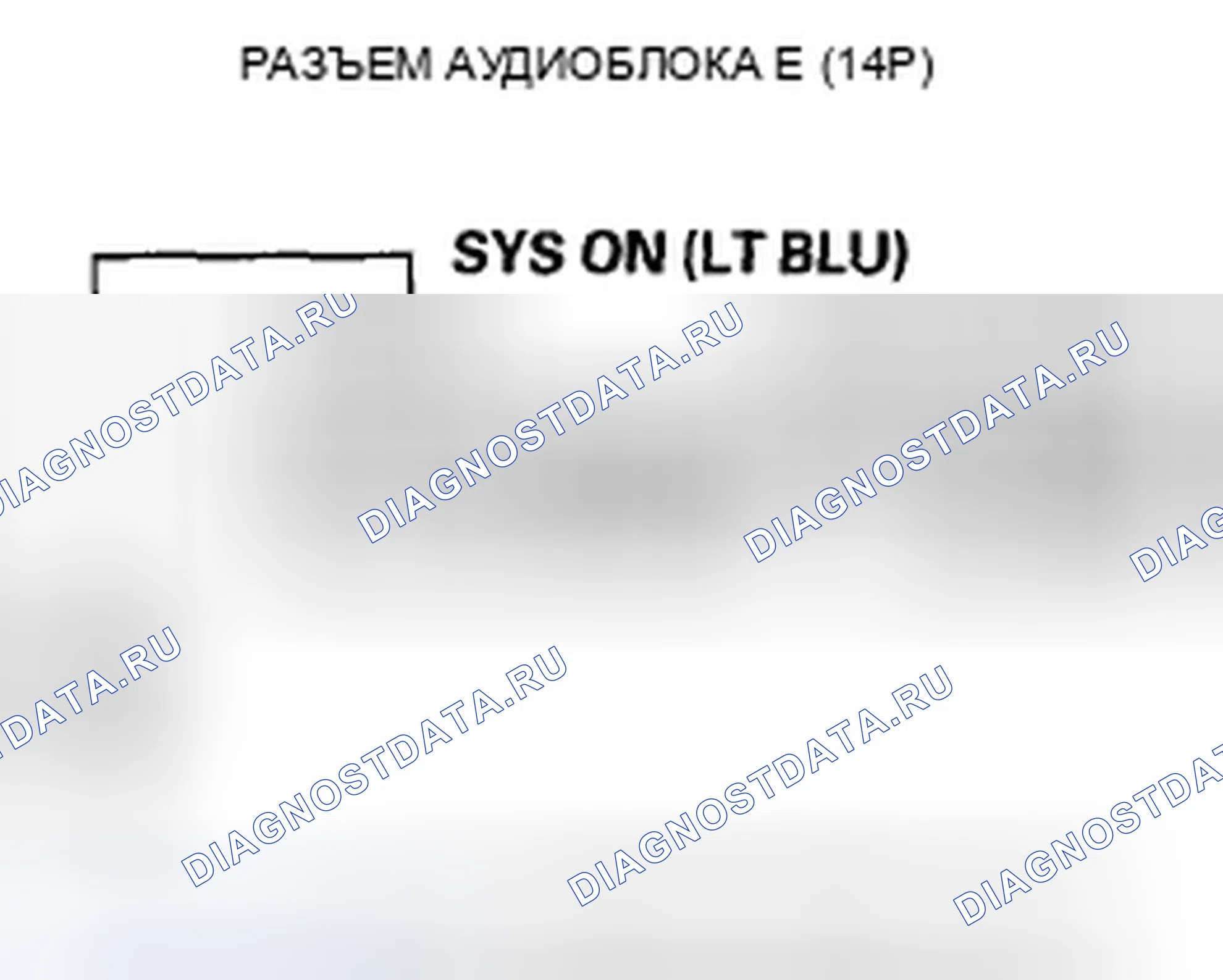 Рис. 654. Honda Accord VIII
