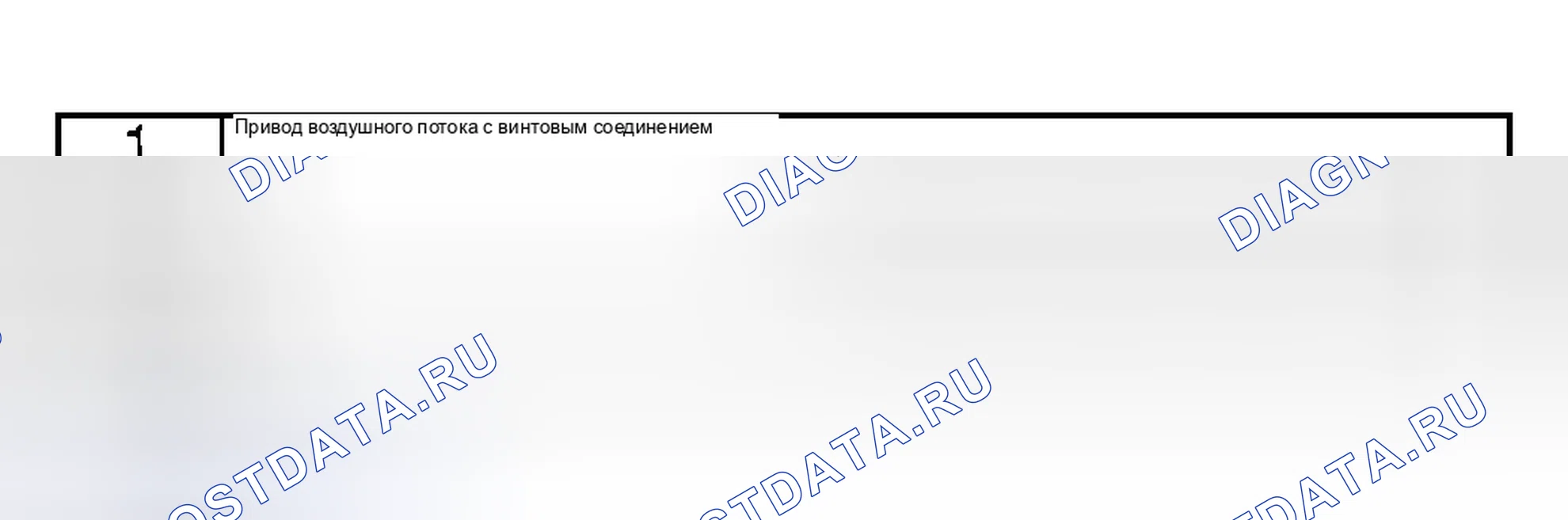 Рис. 143: РЕЖИМ ЗАДНЕГО ВОЗДУШНОГО ПОТОКА И ДЕМОНТАЖ / МОНТАЖ ПРИВОДА ВОЗДУШНОЙ СМЕСИ. Mazda MPV II рестайлинг