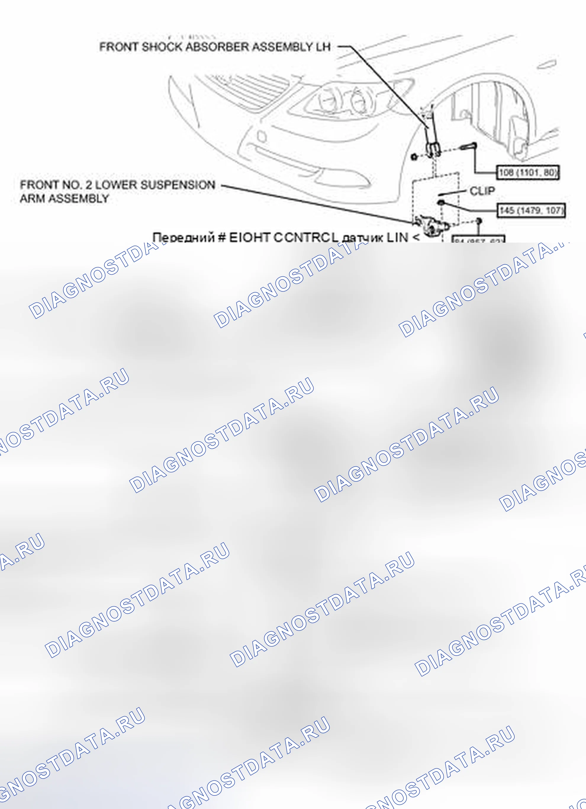 Рис. 37: ИЛЛЮСТРАЦИЯ. Lexus LS IV
