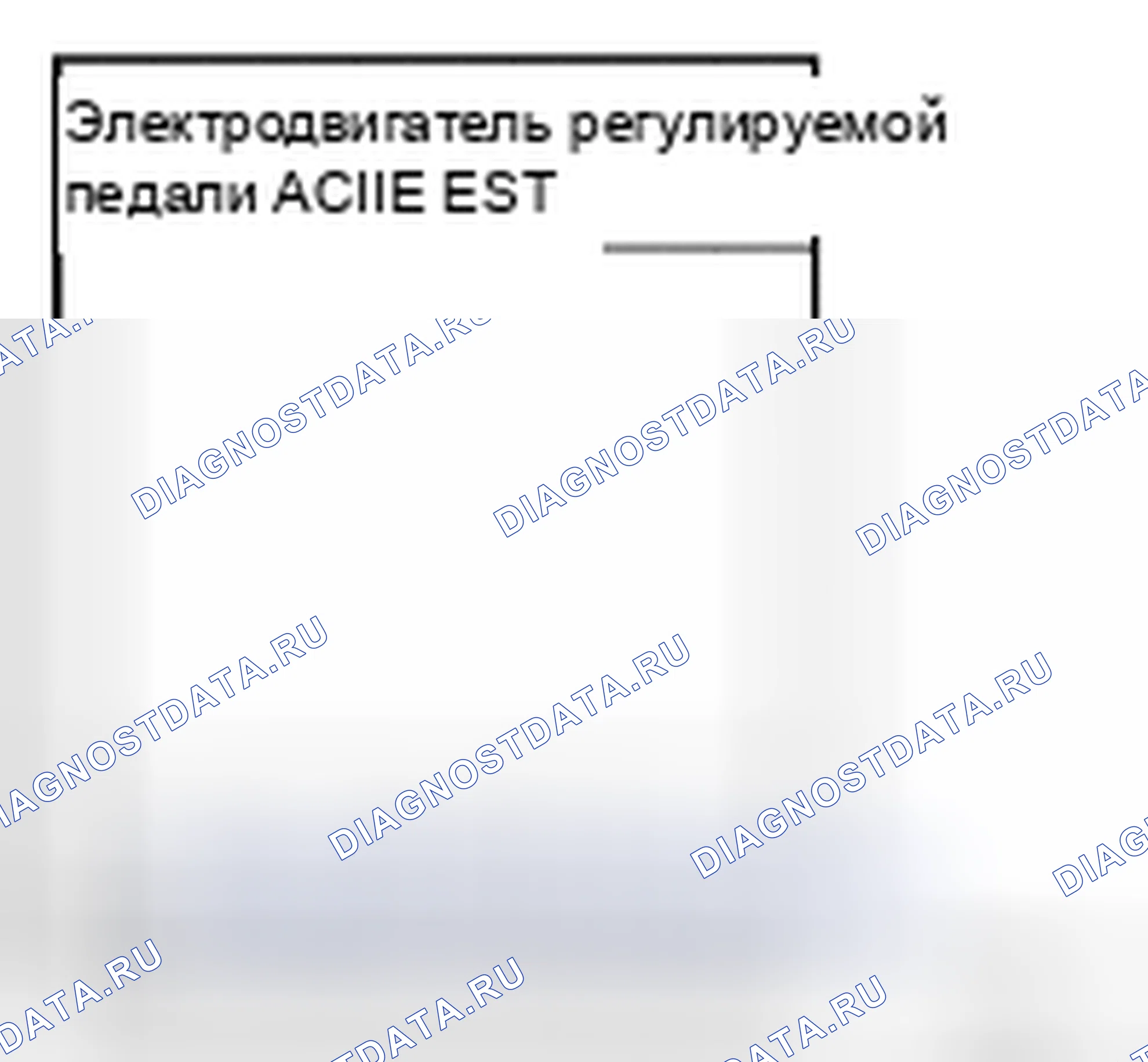 Рис. 15: Проверка цепи двигателя регулировки педали. Nissan Pathfinder III