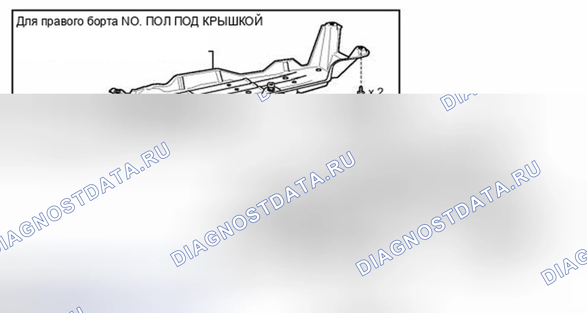 Рис. 30: ИЛЛЮСТРАЦИЯ. Haval H3 I