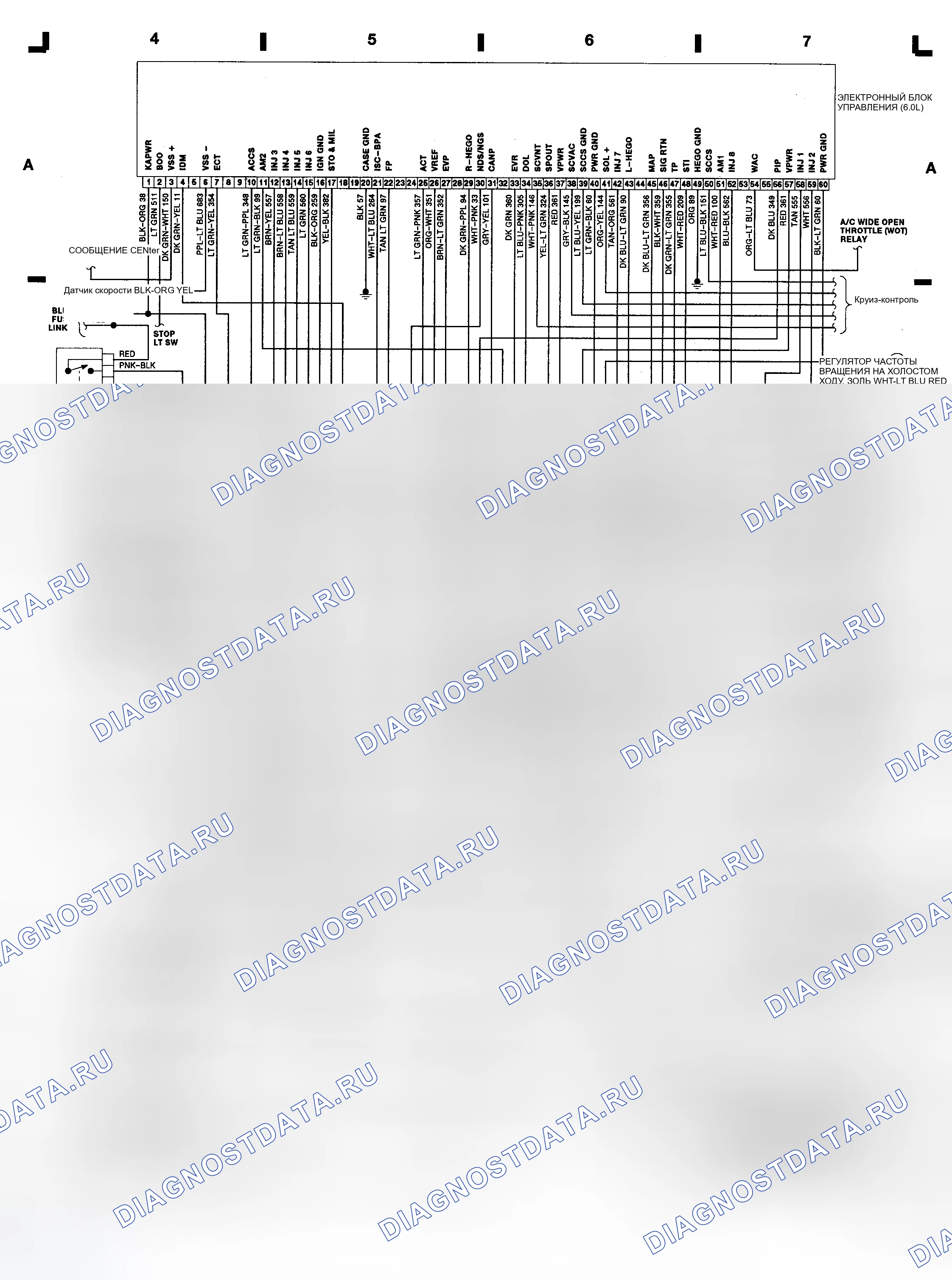 Рис. 223: электросхема SEFI EEC-IV (Mark VII). Ford Mustang III рестайлинг