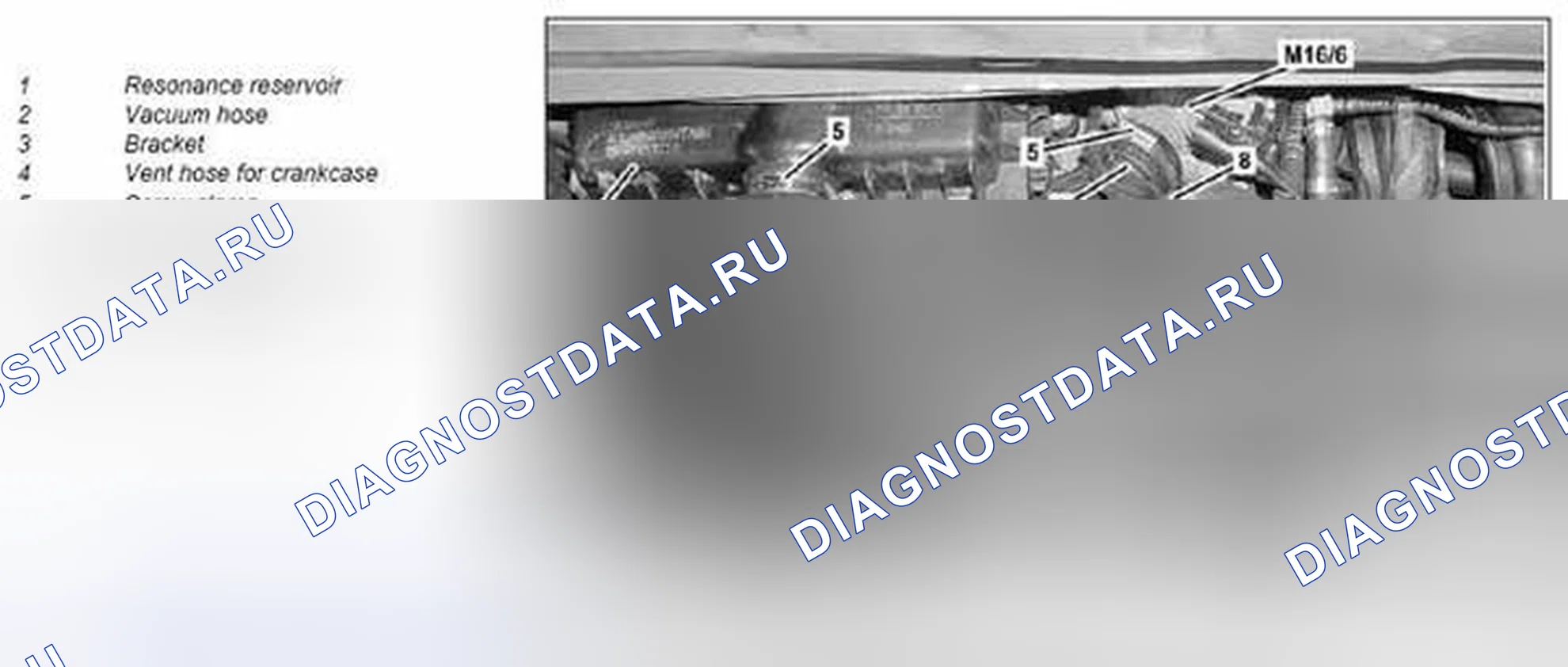 Рис. 8: Демонтаж / монтаж резонансной камеры - AR09.20-P-0010MCU. Kia Soul I