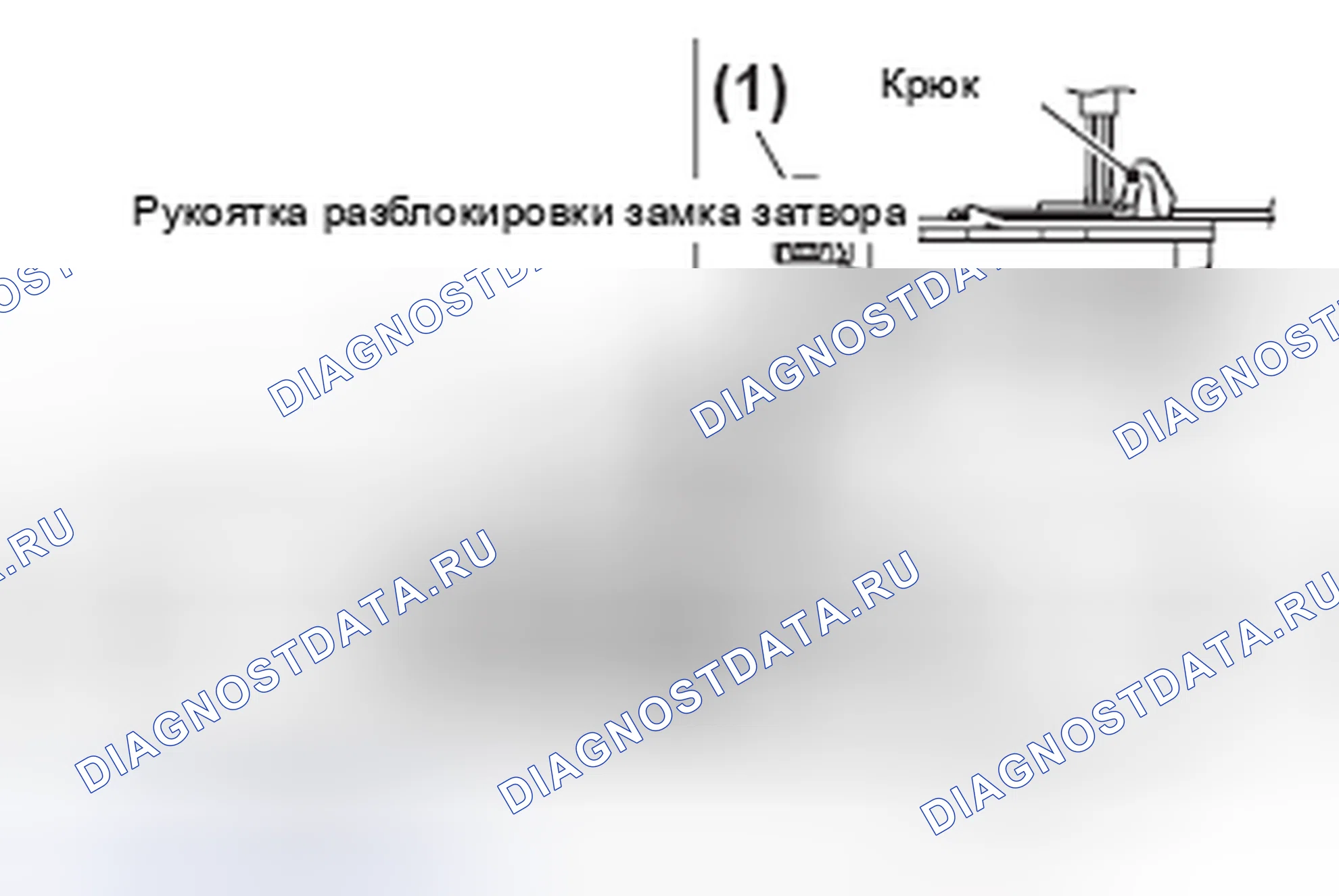 Рис. 28: < < A > > СНЯТИЕ РУКОЯТКИ РАЗБЛОКИРОВКИ ЗАМКА ЗАТВОРА ПОДЪЕМНИКА. Mercedes-Benz CLA-класс C117/X117 рестайлинг