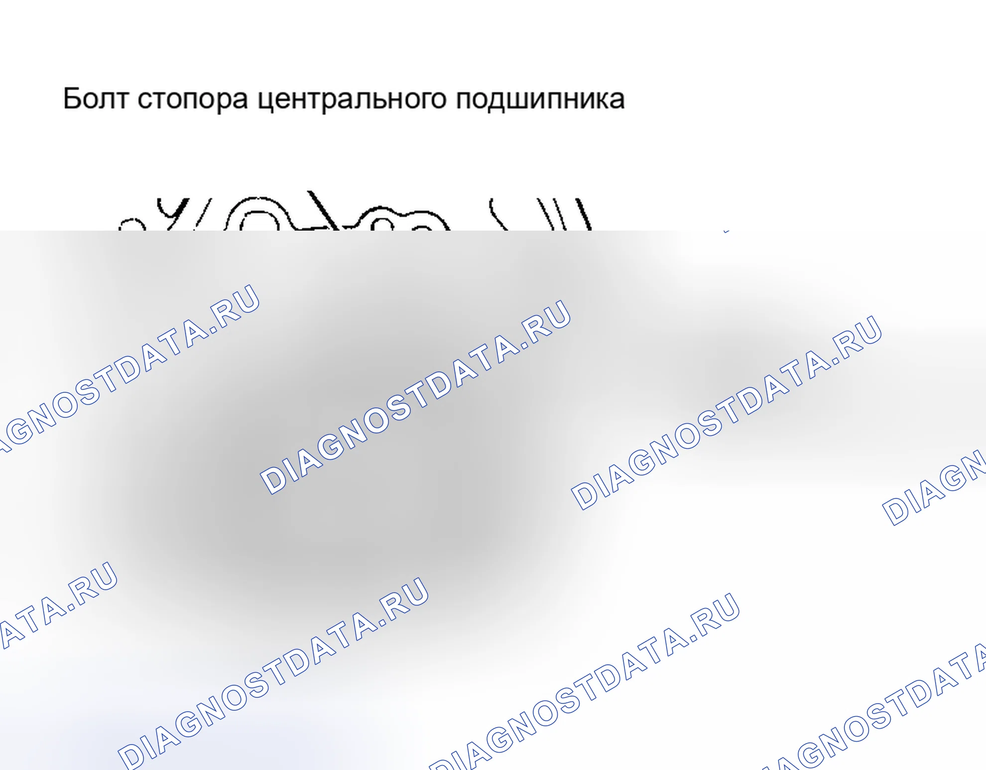 Рис. 51. Honda Fit I