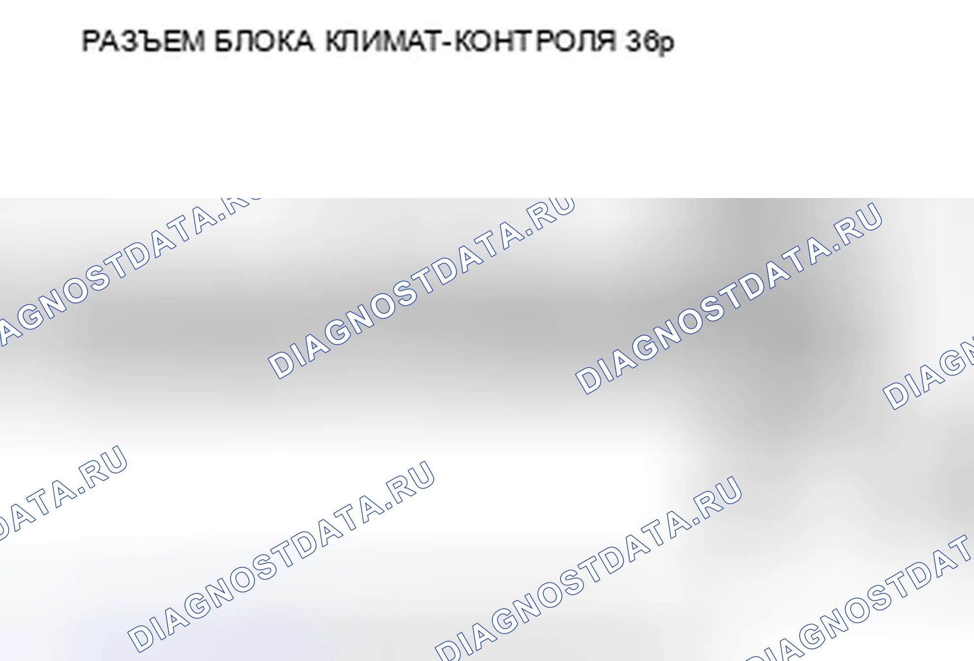 Рис. 159. Honda Insight ZE2