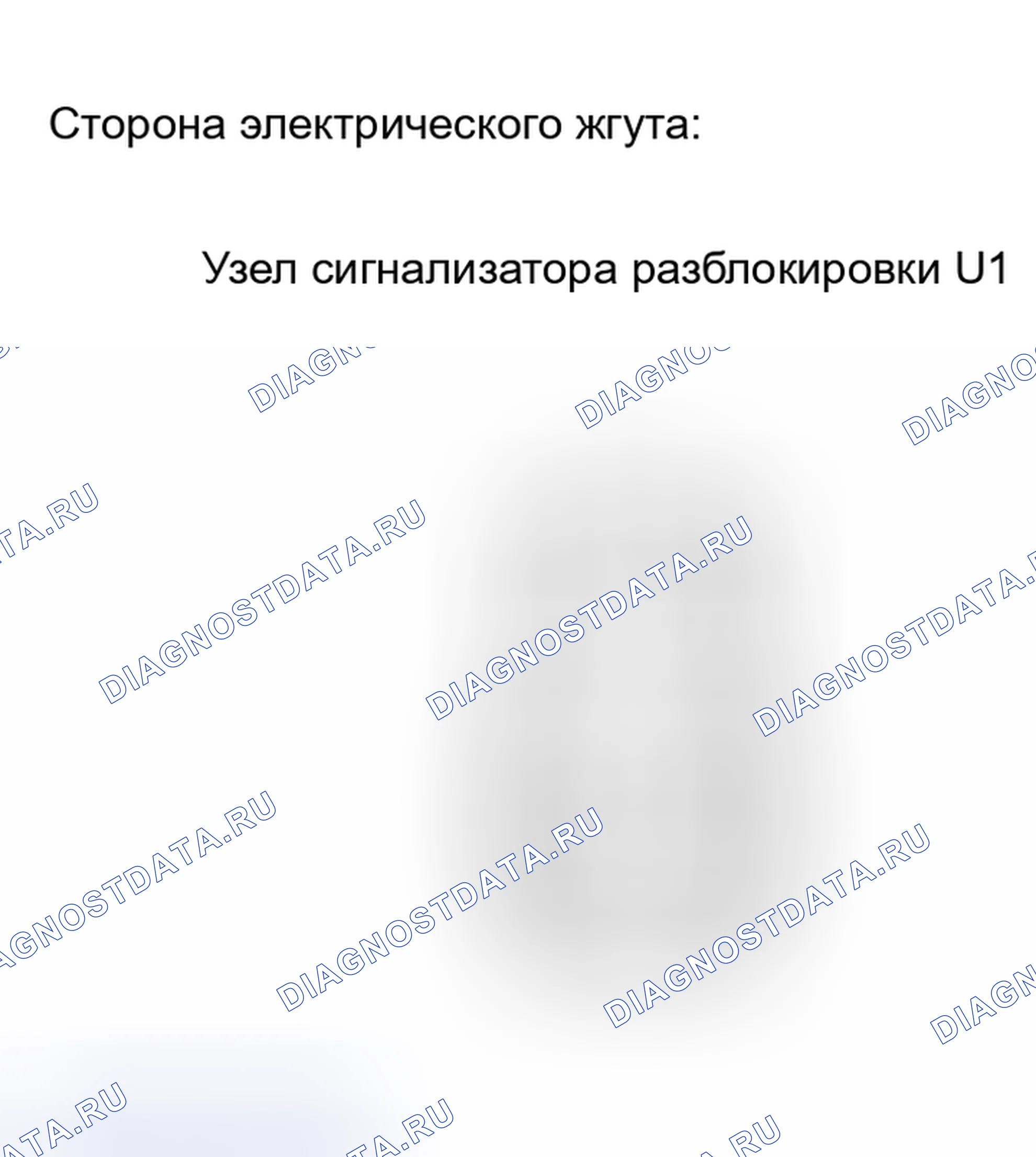 Рис. 114. Haval H5 I